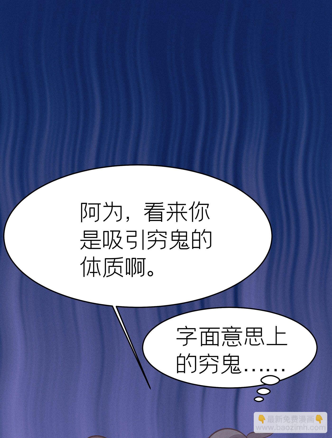 第三十六回 未忘人（二）(1/2)-第39话