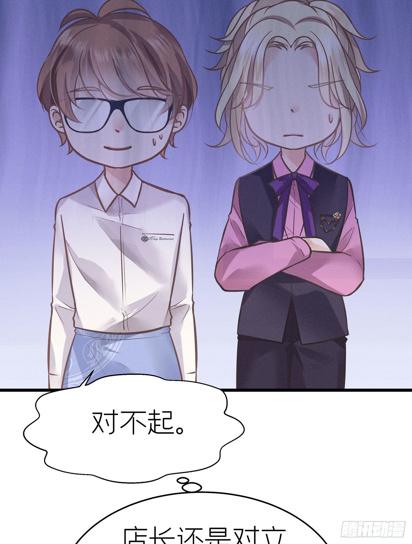 第三十六回 未忘人（二）(1/2)-第39话