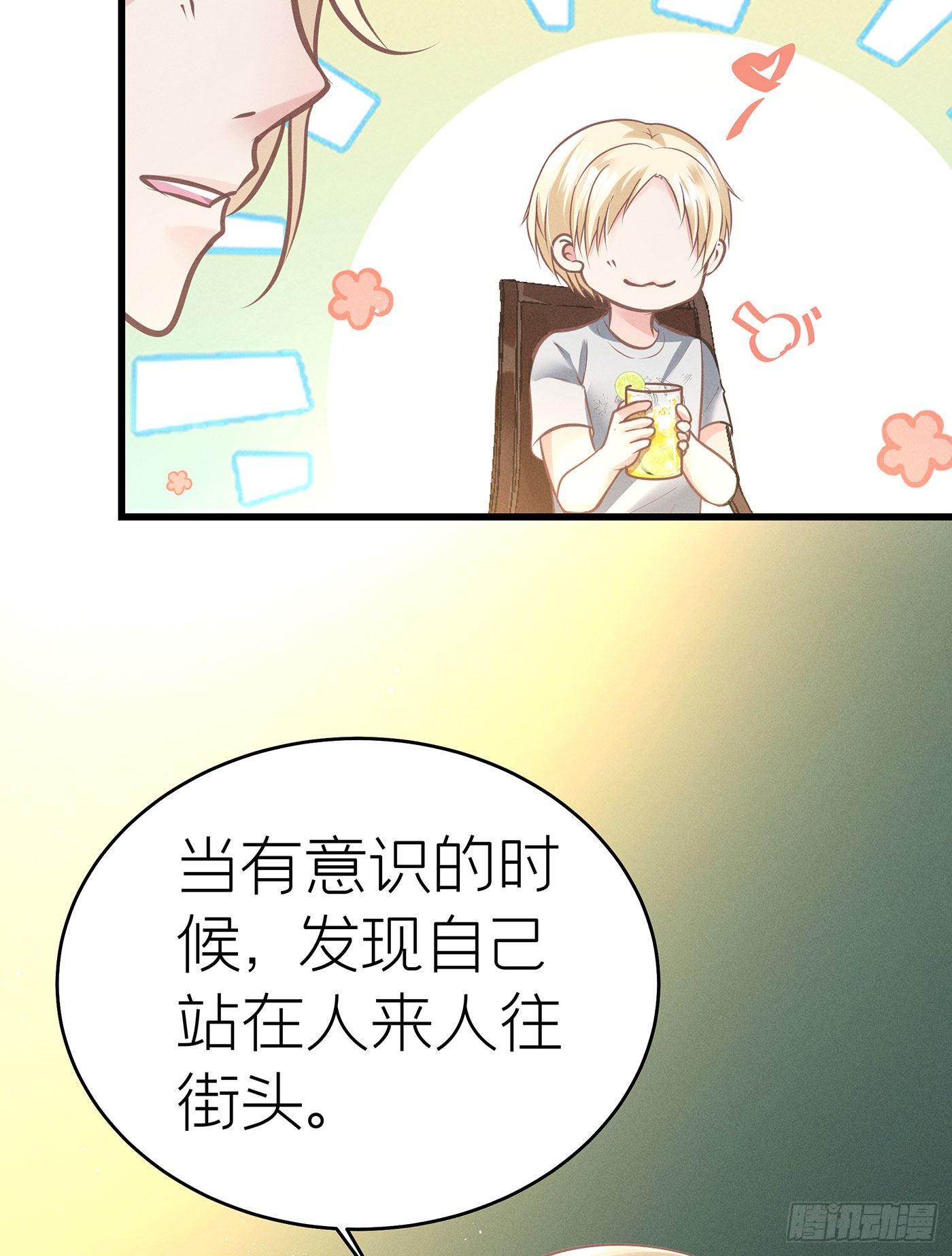 第三十六回 未忘人（二）(1/2)-第39话