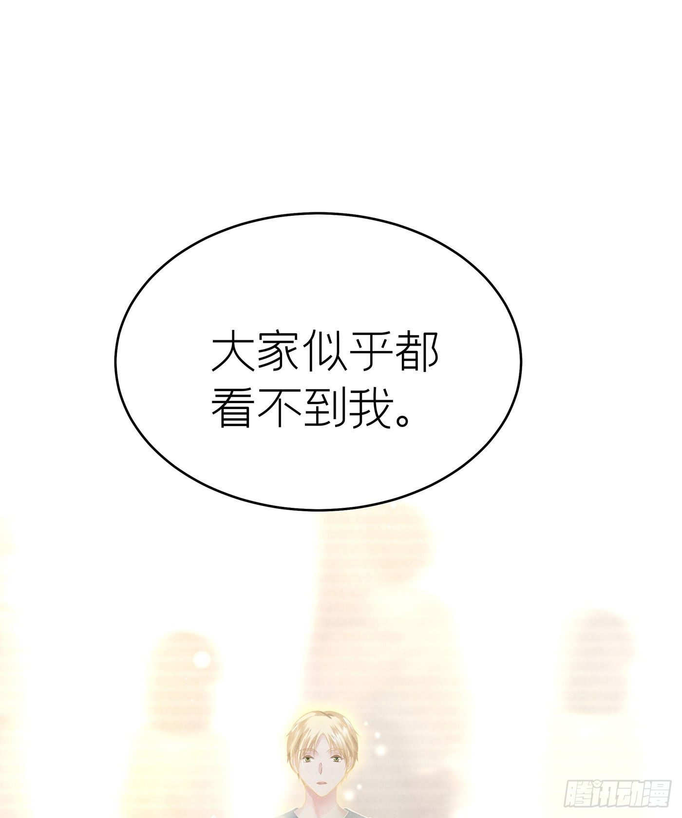 第三十六回 未忘人（二）(1/2)-第39话