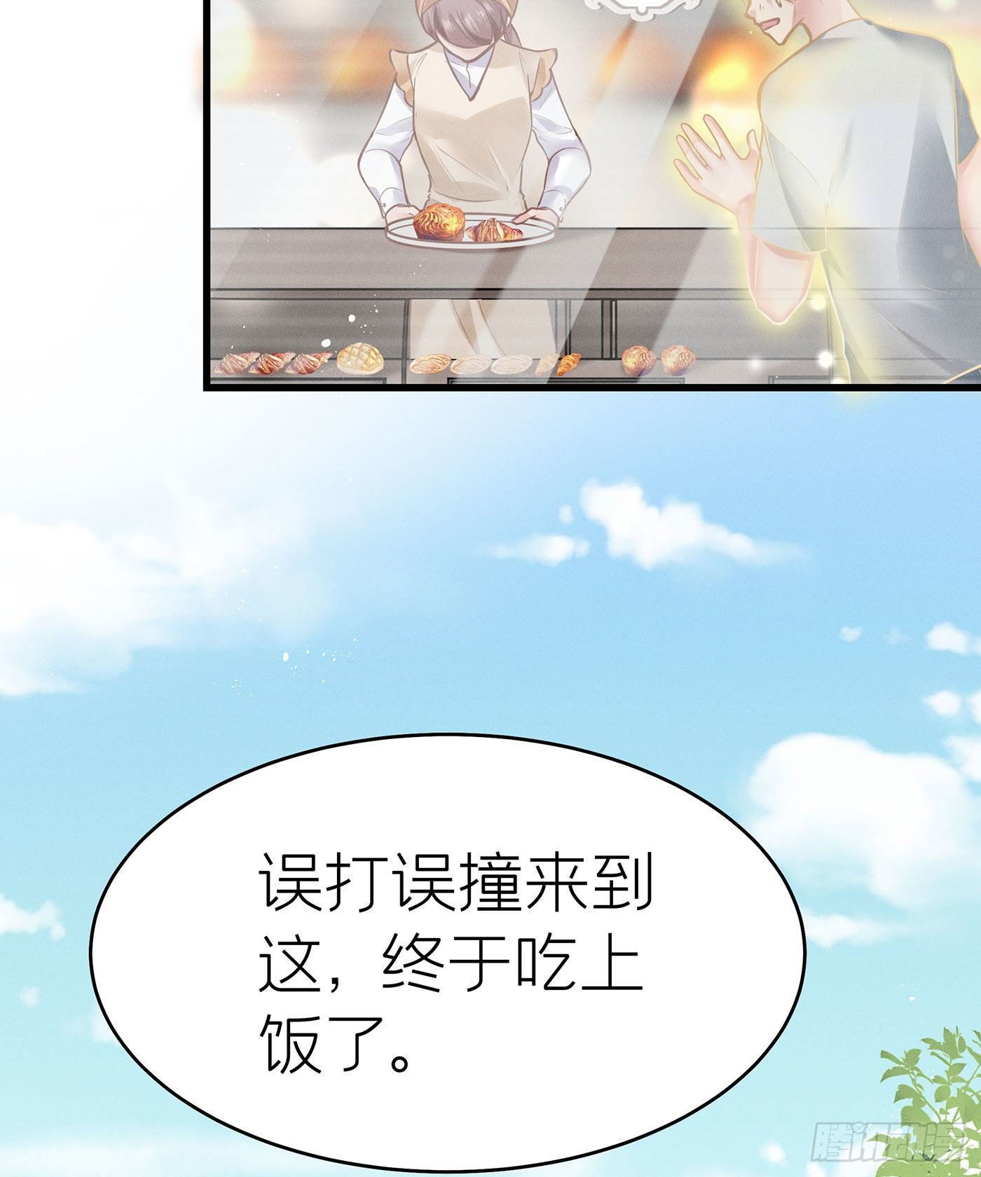 第三十六回 未忘人（二）(1/2)-第39话