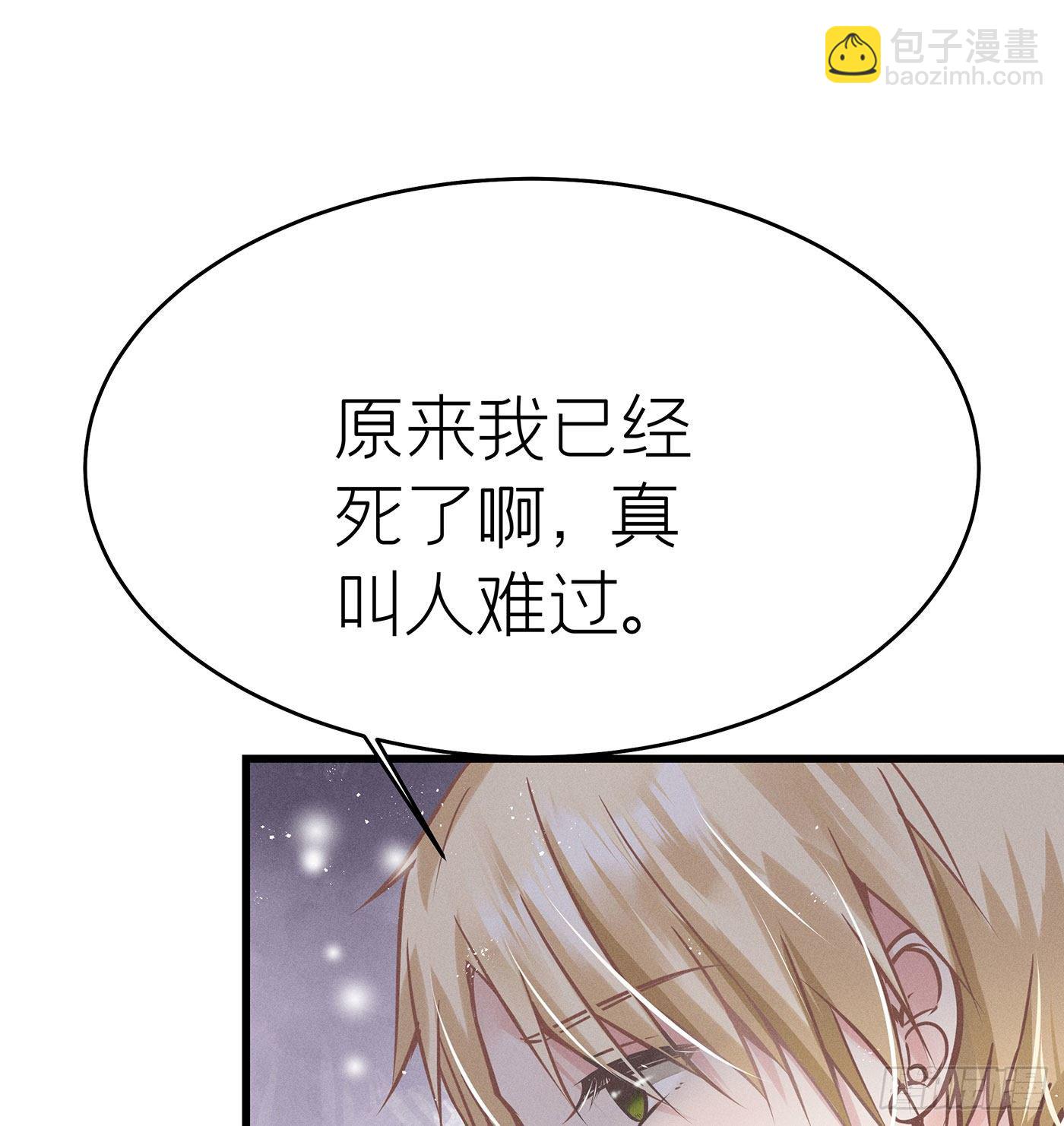 第三十六回 未忘人（二）(1/2)-第39话