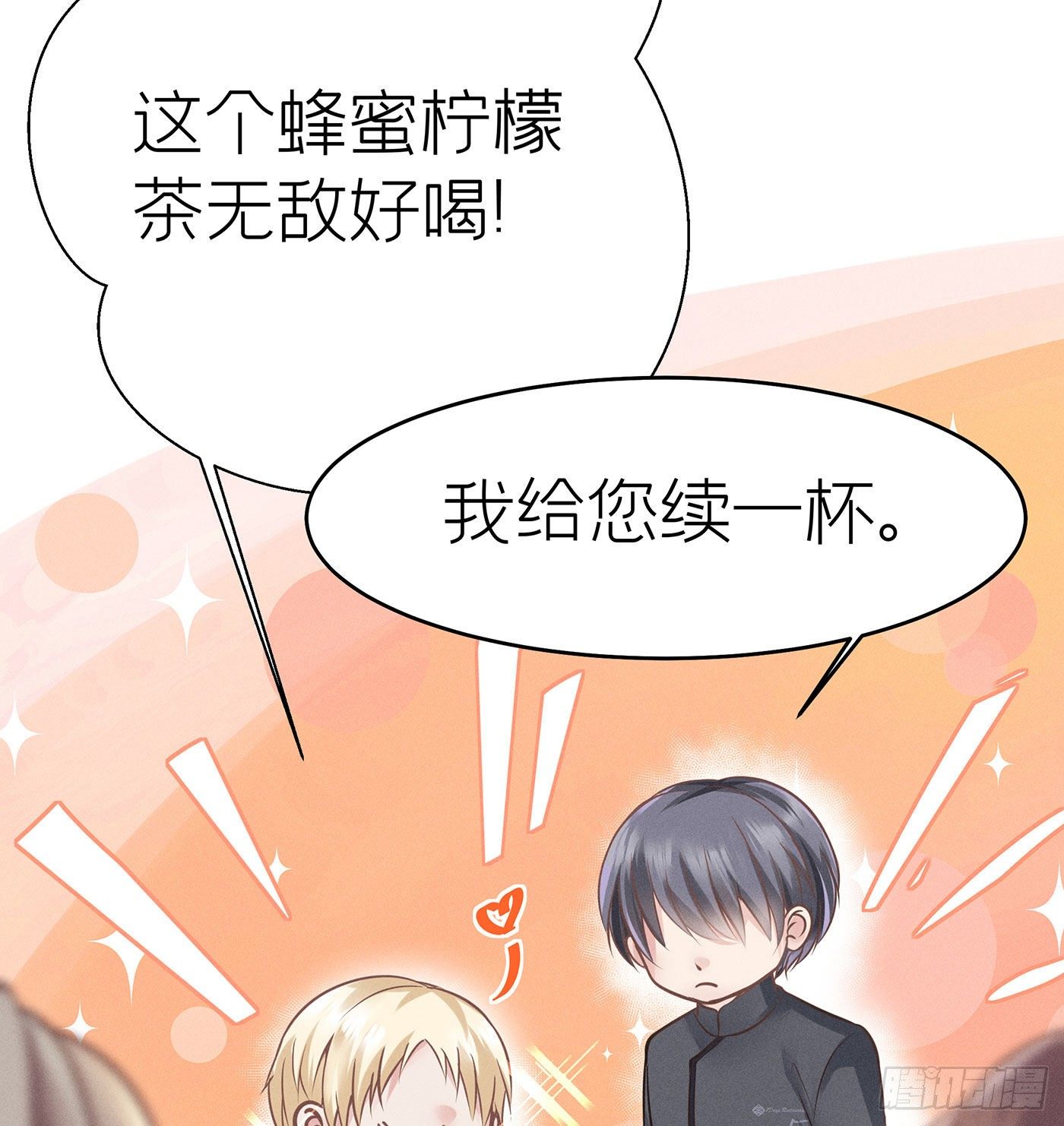 第三十六回 未忘人（二）(1/2)-第39话