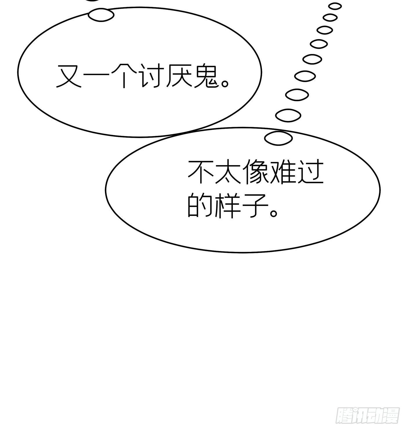 第三十六回 未忘人（二）(1/2)-第39话