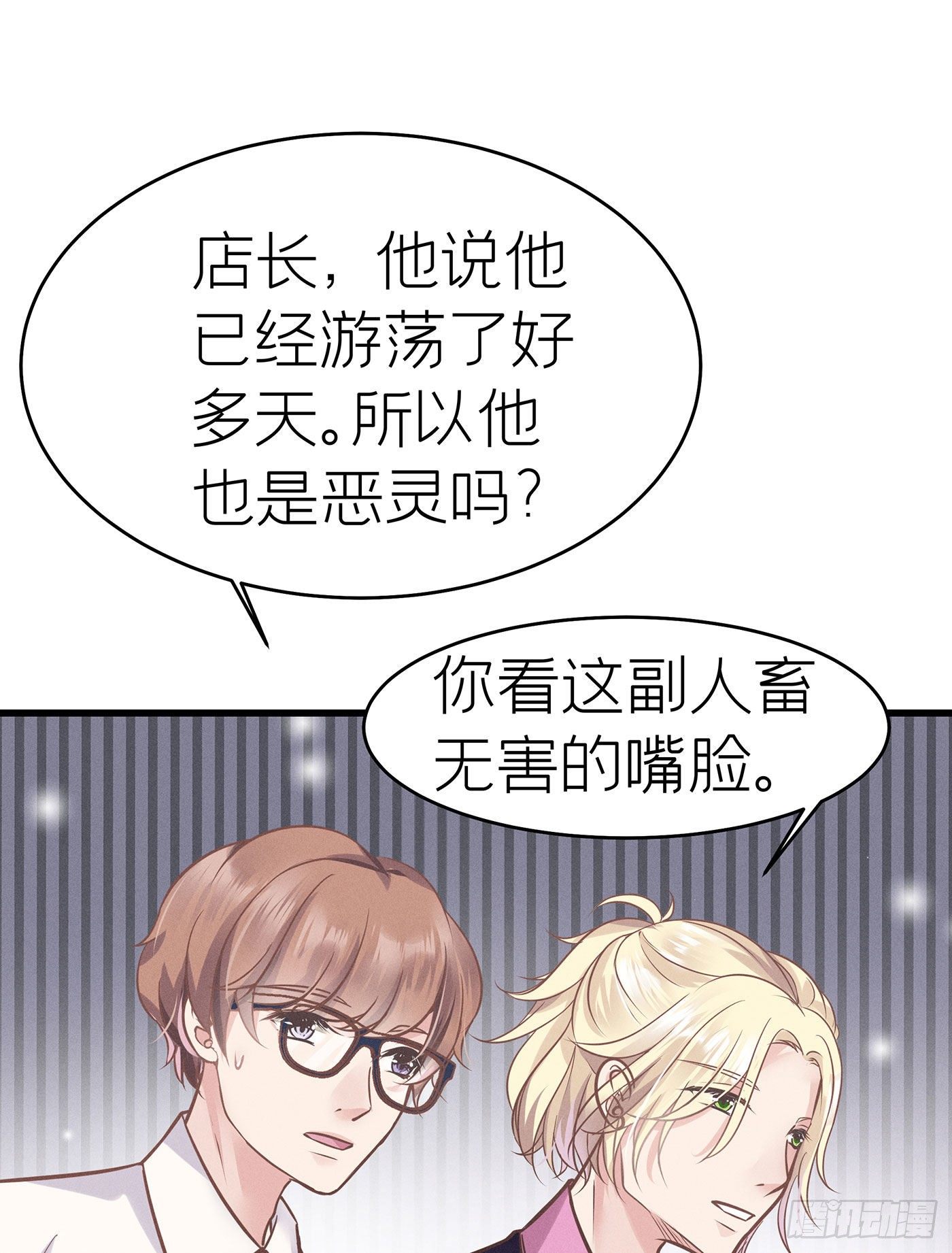 第三十六回 未忘人（二）(1/2)-第39话