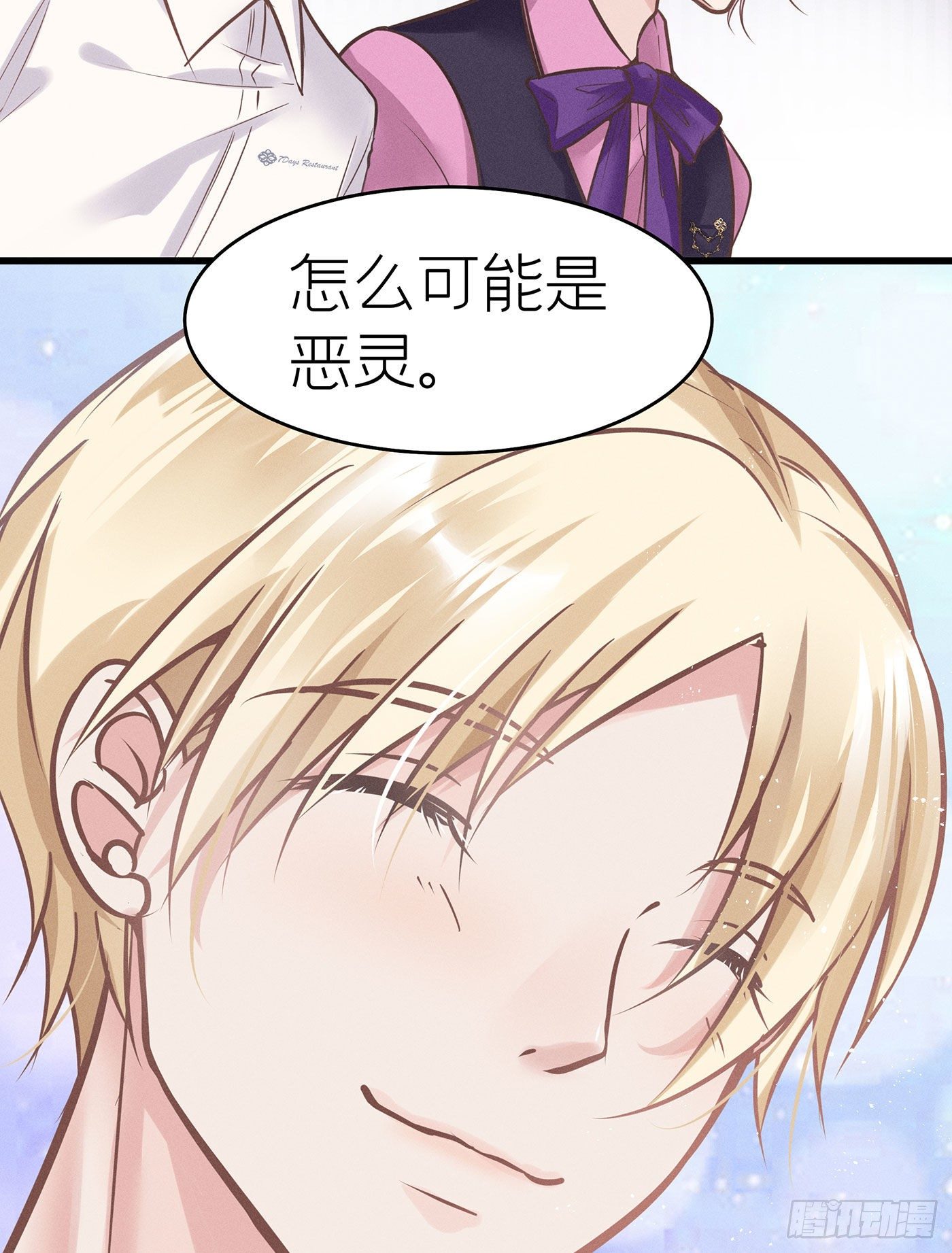 第三十六回 未忘人（二）(1/2)-第39话