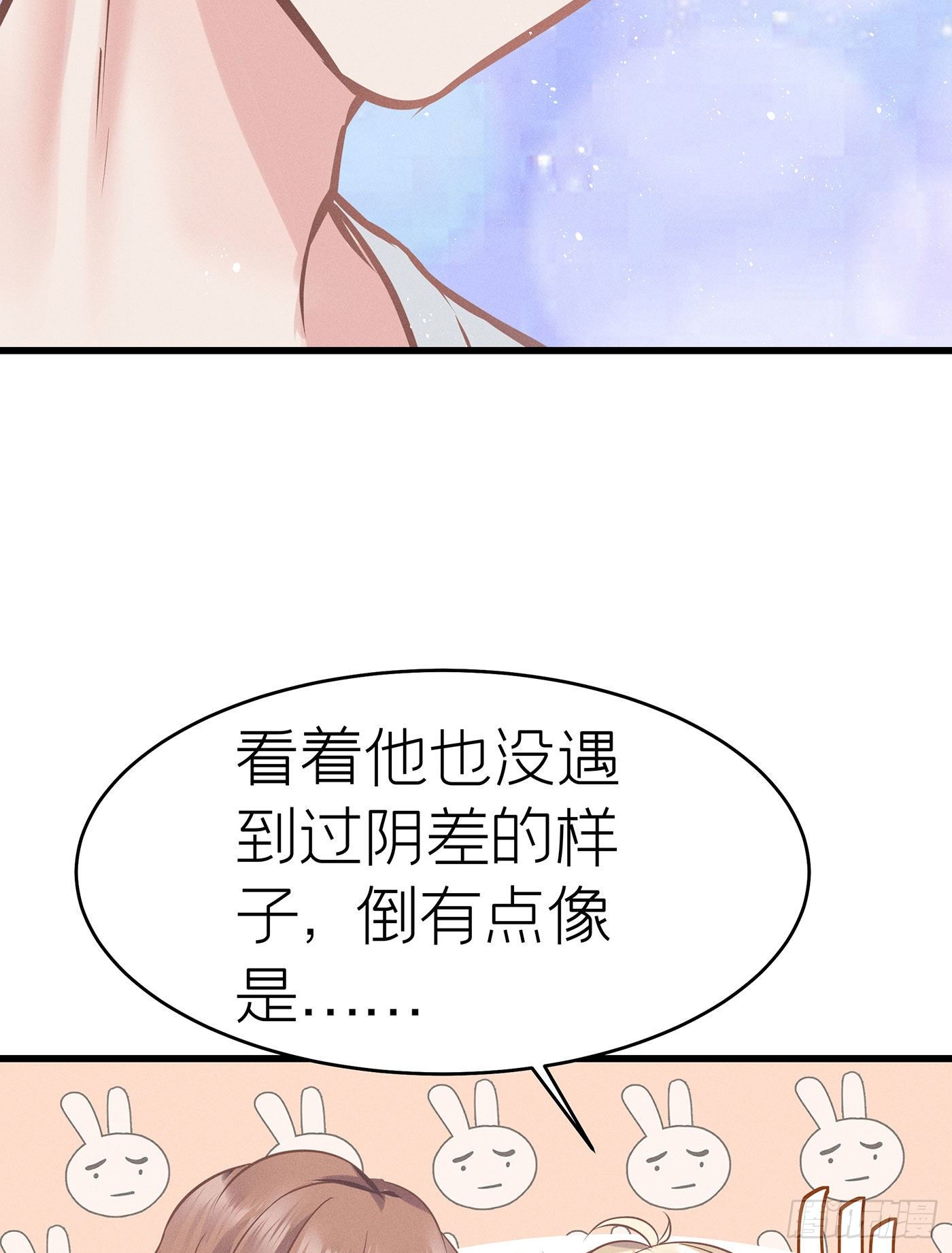 第三十六回 未忘人（二）(1/2)-第39话