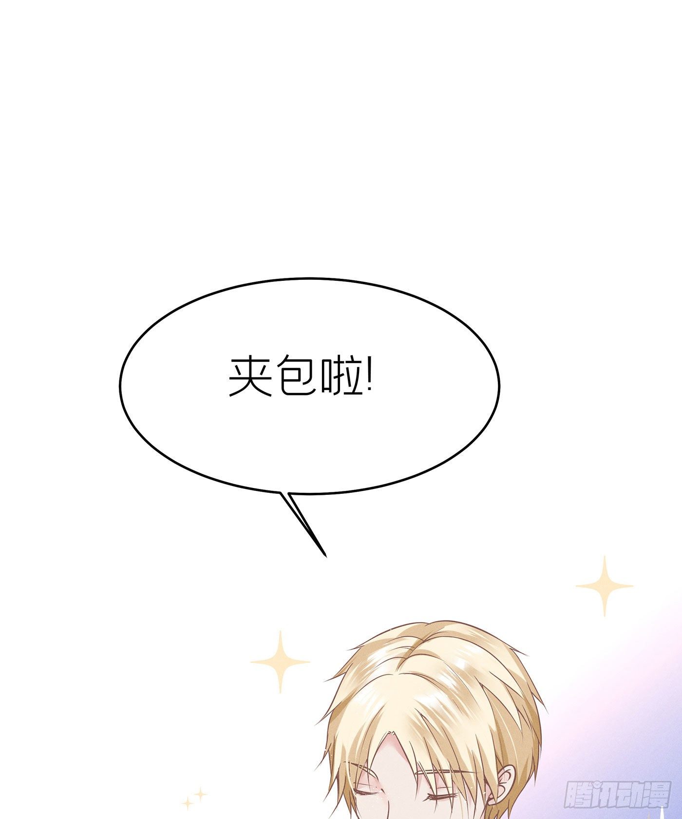 第三十六回 未忘人（二）(1/2)-第39话