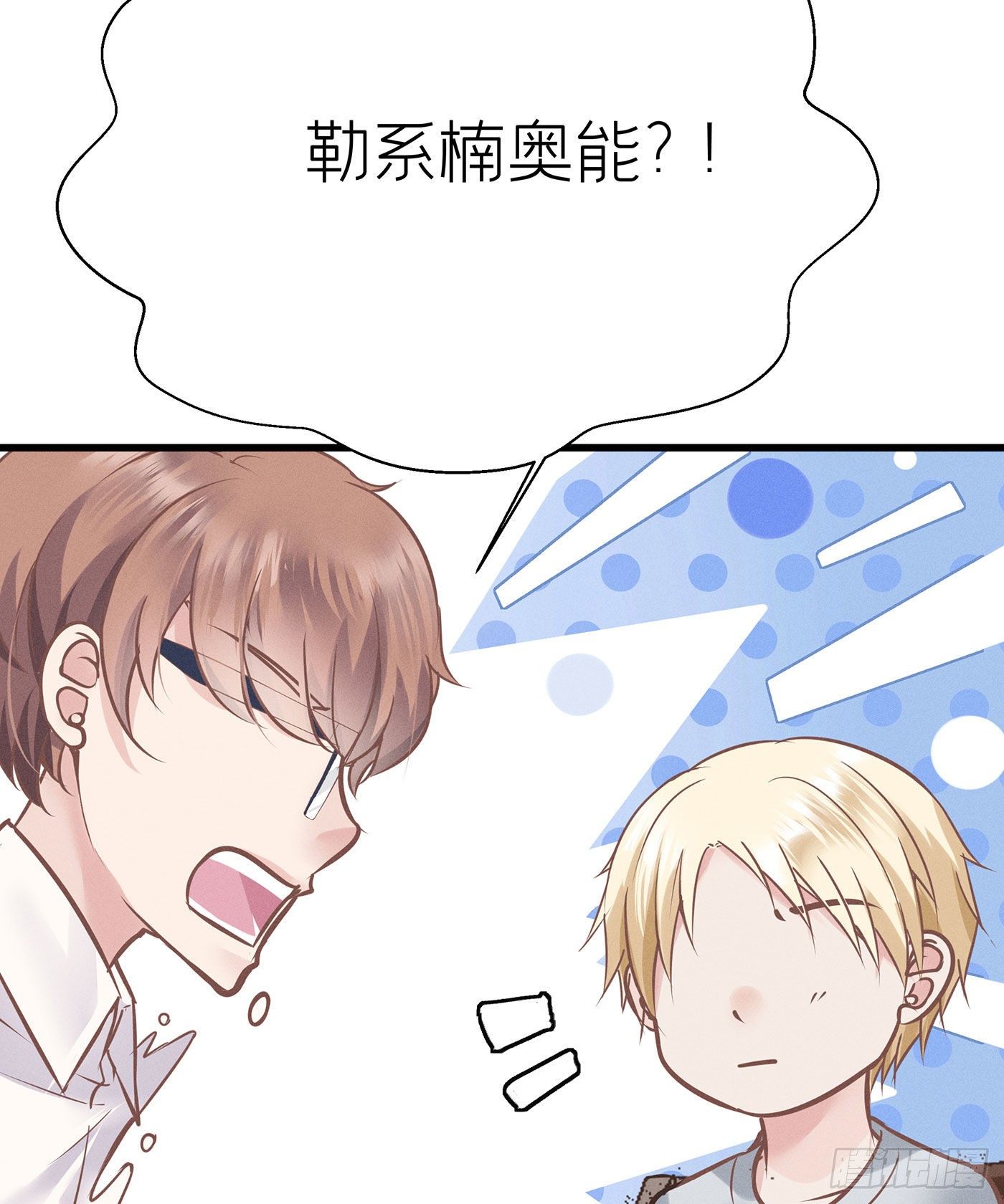 第三十六回 未忘人（二）(1/2)-第39话