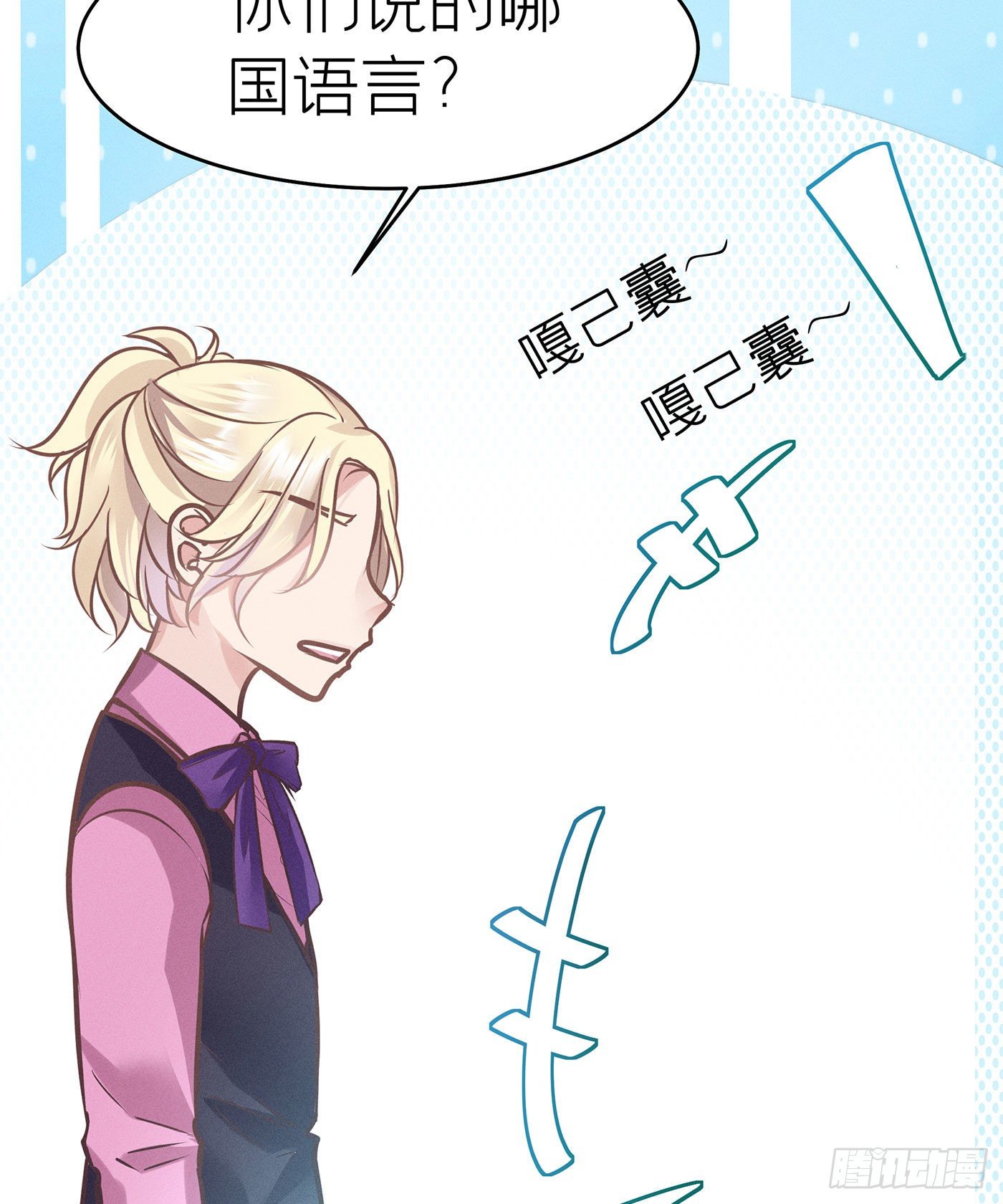 第三十六回 未忘人（二）(1/2)-第39话
