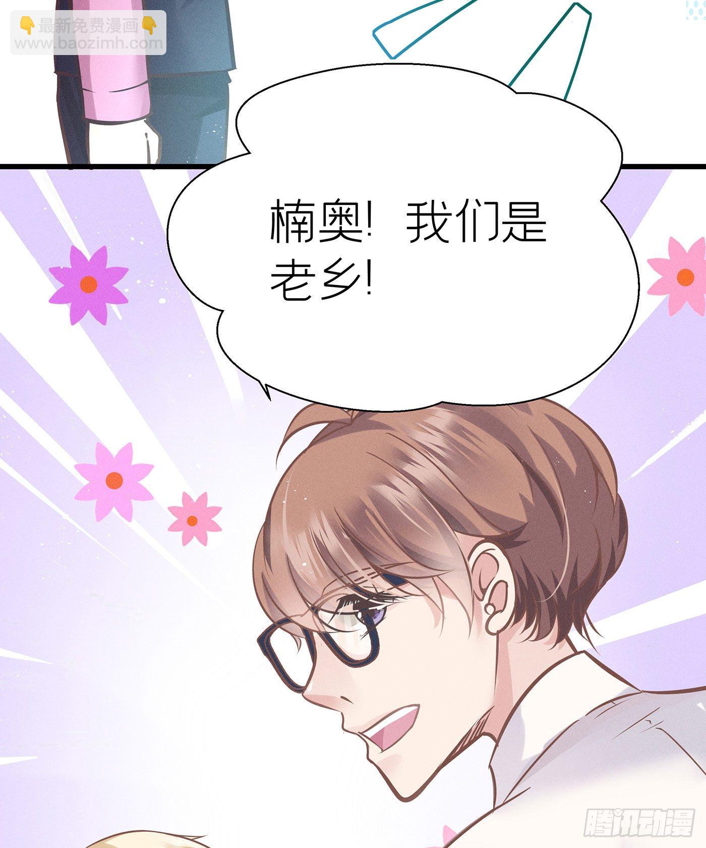 第三十六回 未忘人（二）(1/2)-第39话