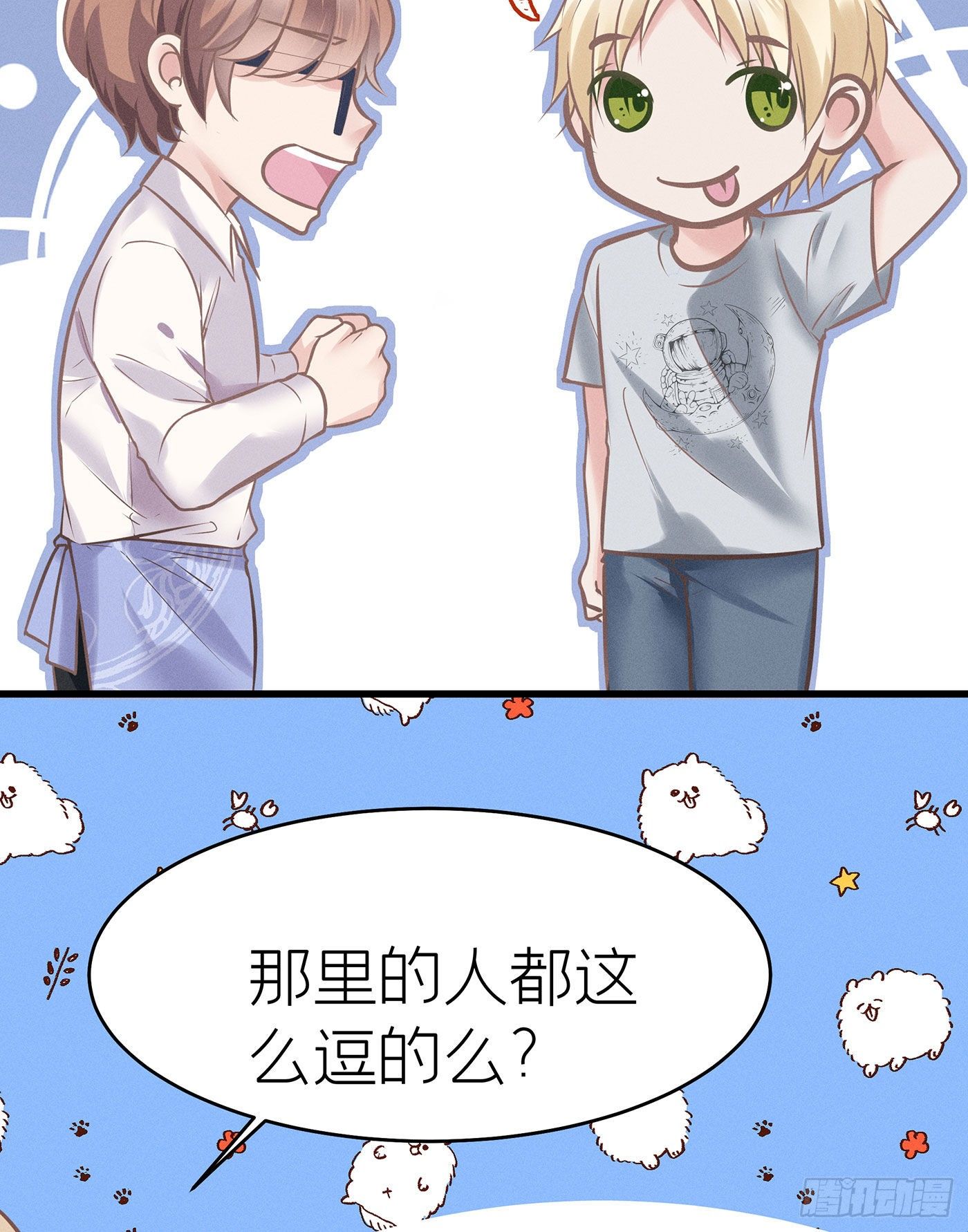 第三十六回 未忘人（二）(1/2)-第39话