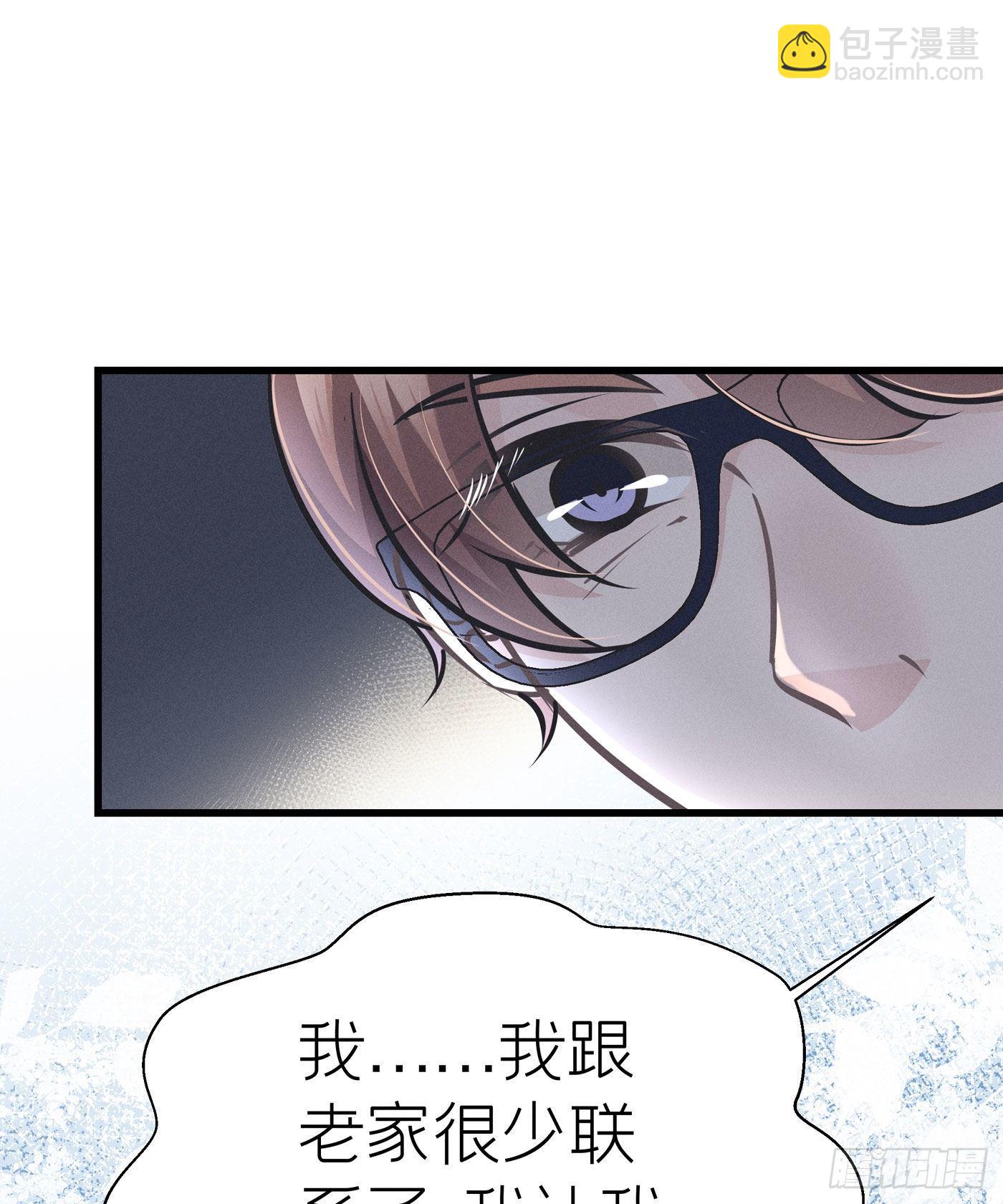 第三十六回 未忘人（二）(1/2)-第39话