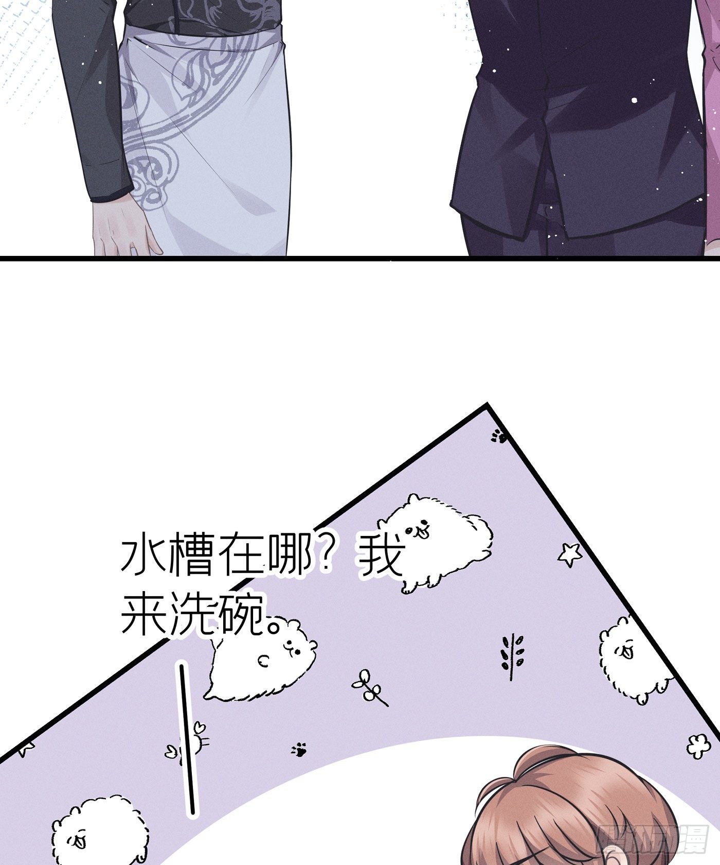 第三十六回 未忘人（二）(1/2)-第39话