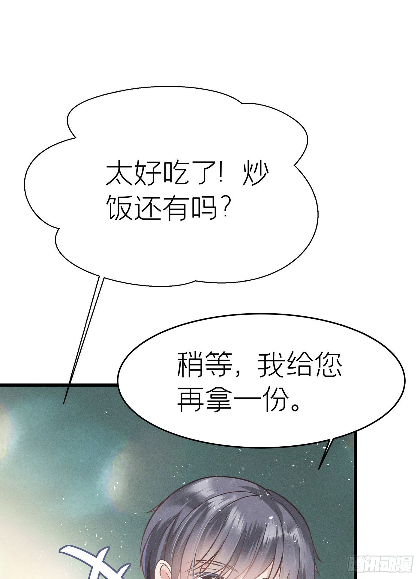 第三十六回 未忘人（二）(1/2)-第39话