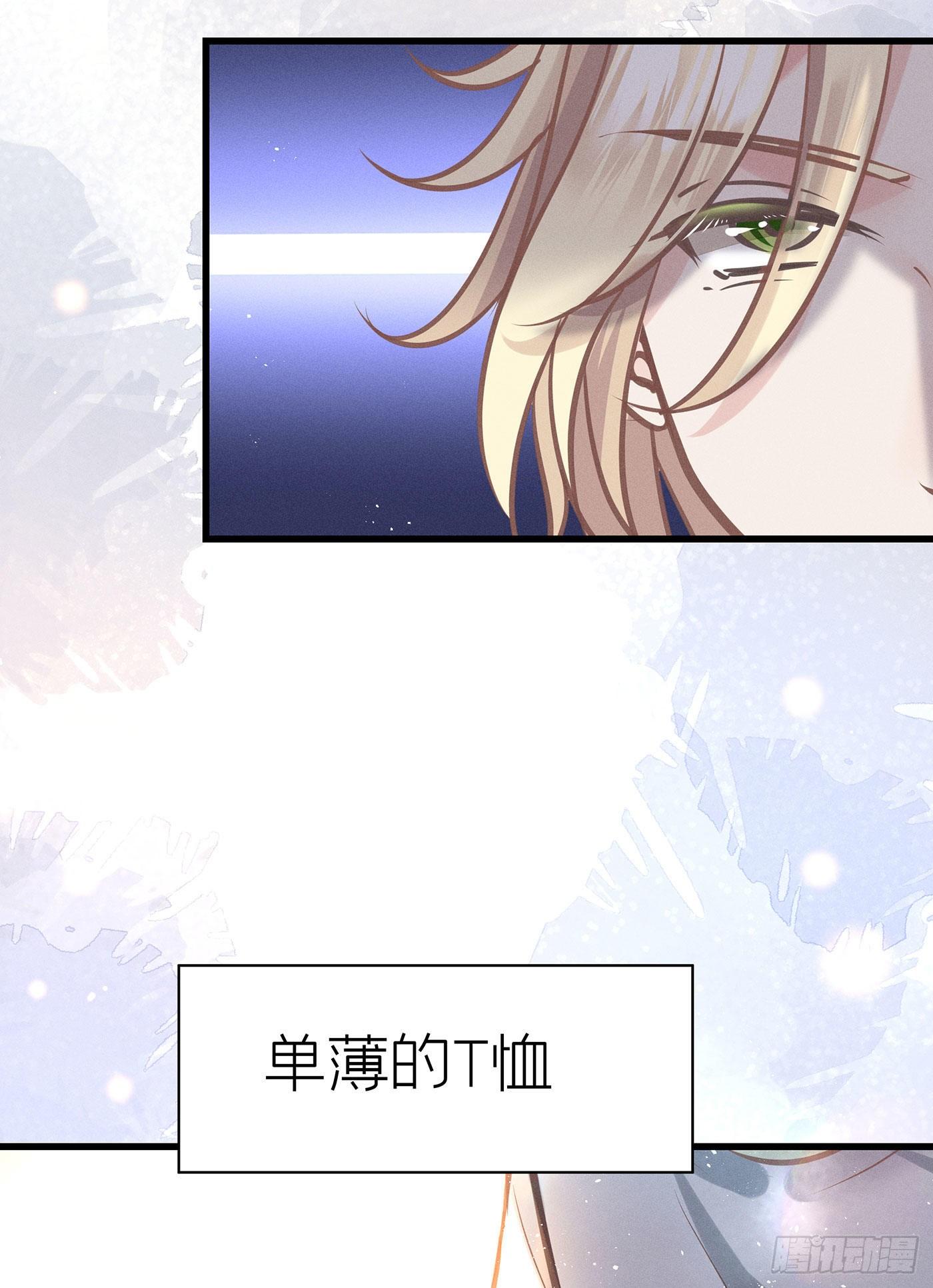 第三十六回 未忘人（二）(1/2)-第39话