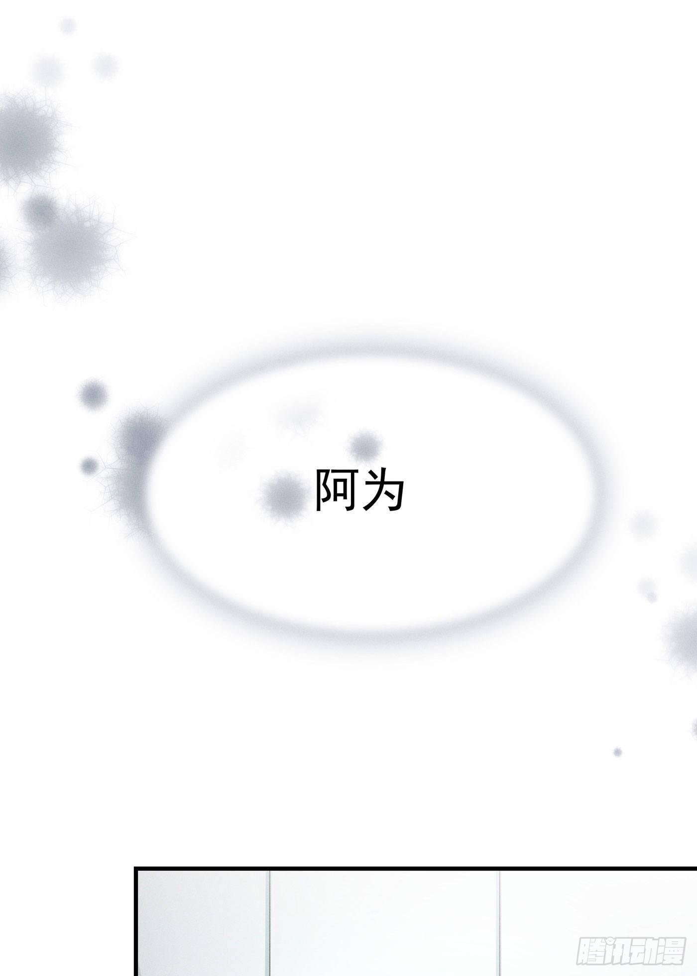 第四回 远归者（一）(1/3)-第5话