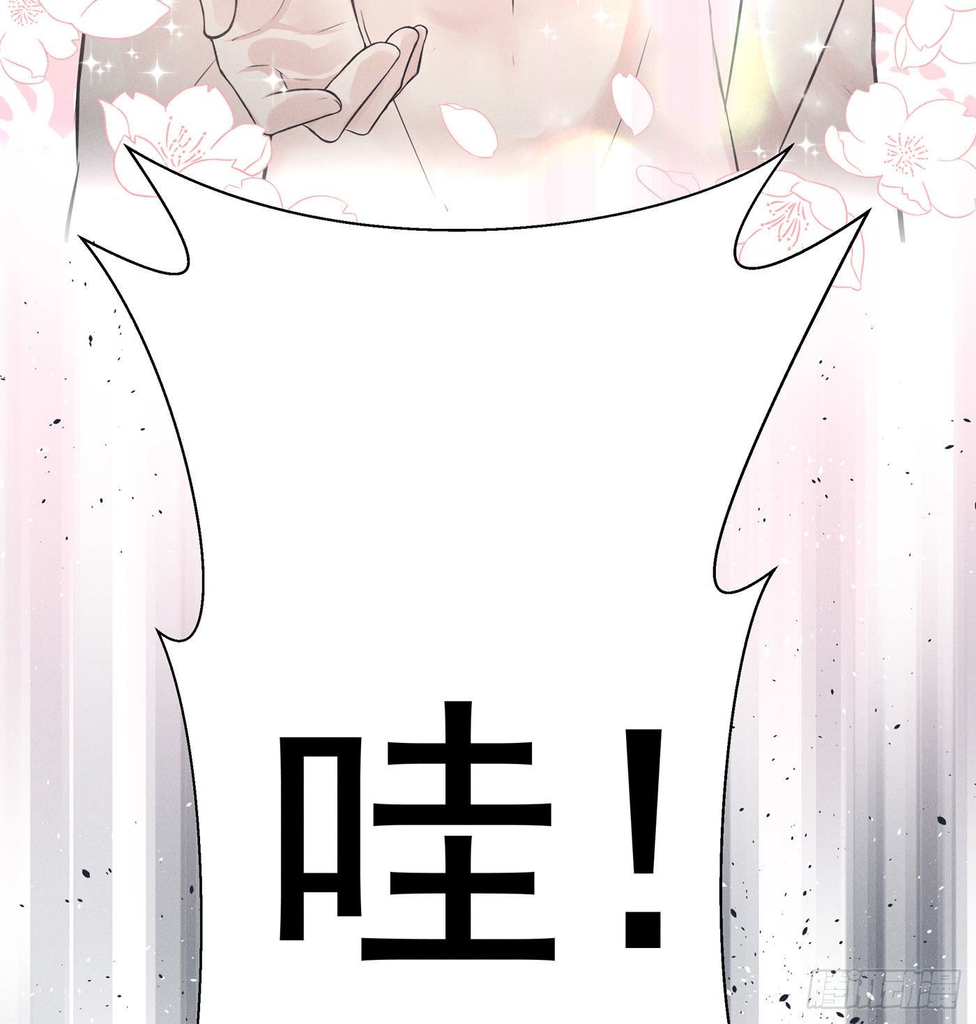 第四回 远归者（一）(1/3)-第5话