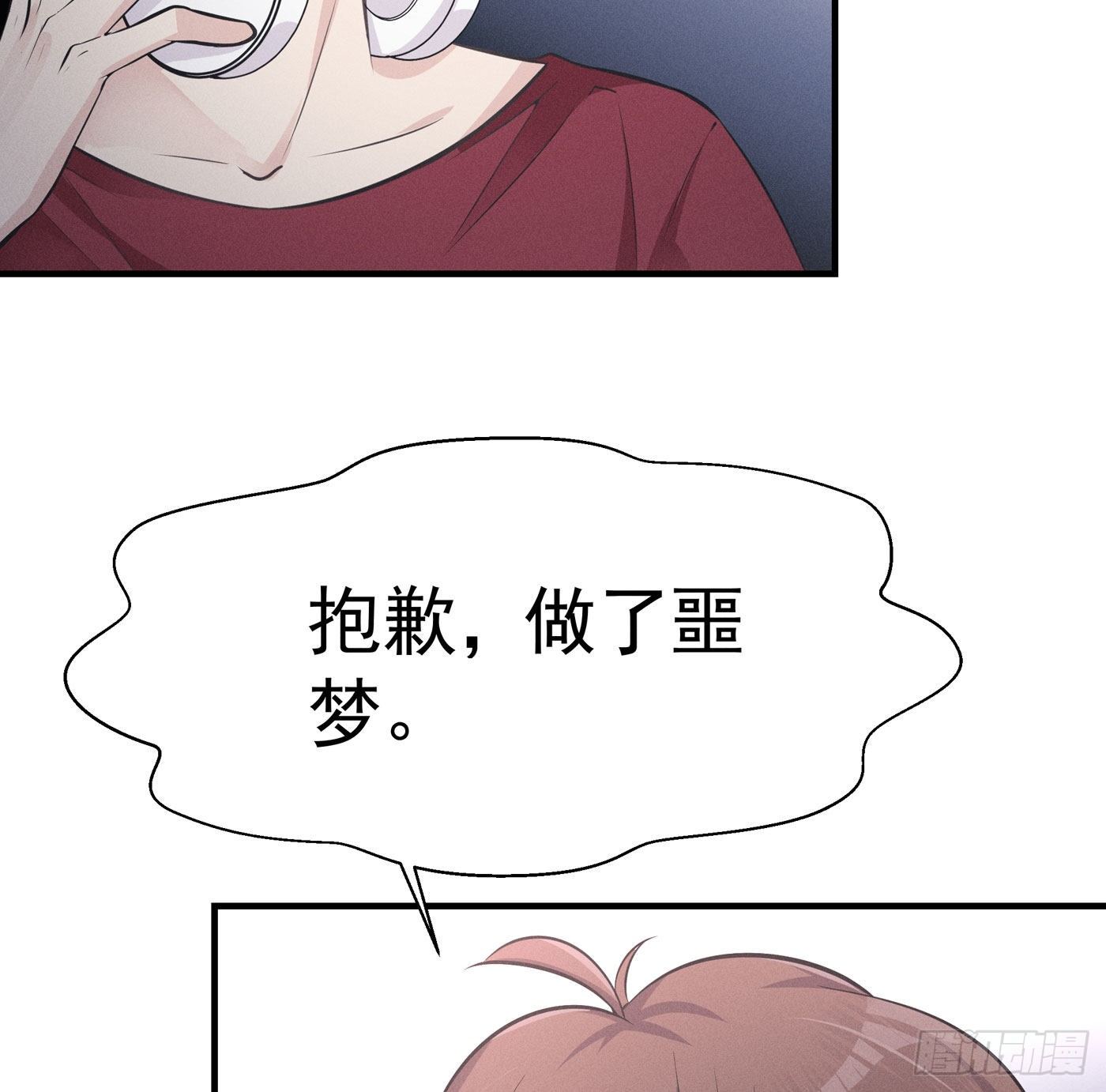 第四回 远归者（一）(1/3)-第5话