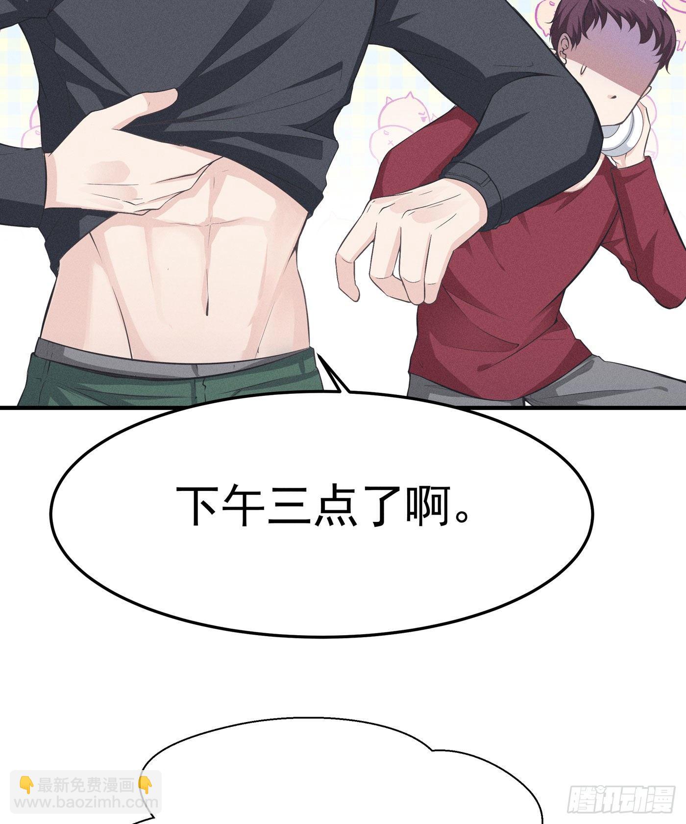 第四回 远归者（一）(1/3)-第5话