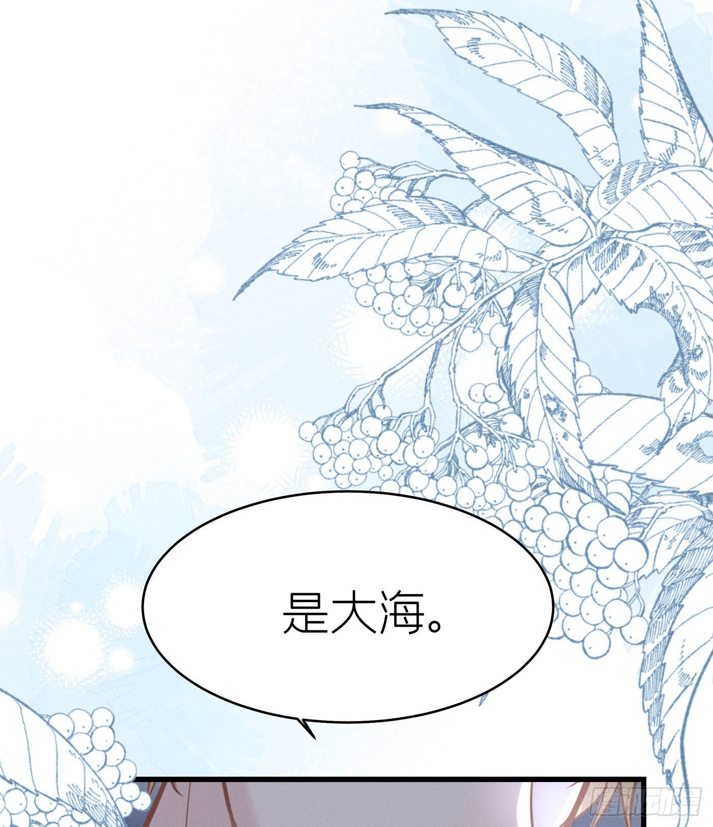第三十八回 未忘人（四）(1/2)-第41话