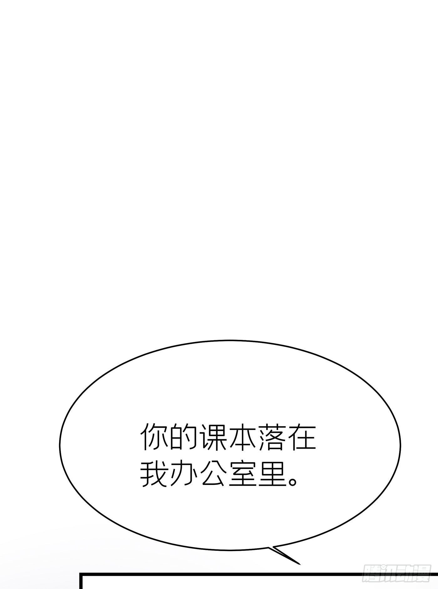 第三十八回 未忘人（四）(1/2)-第41话