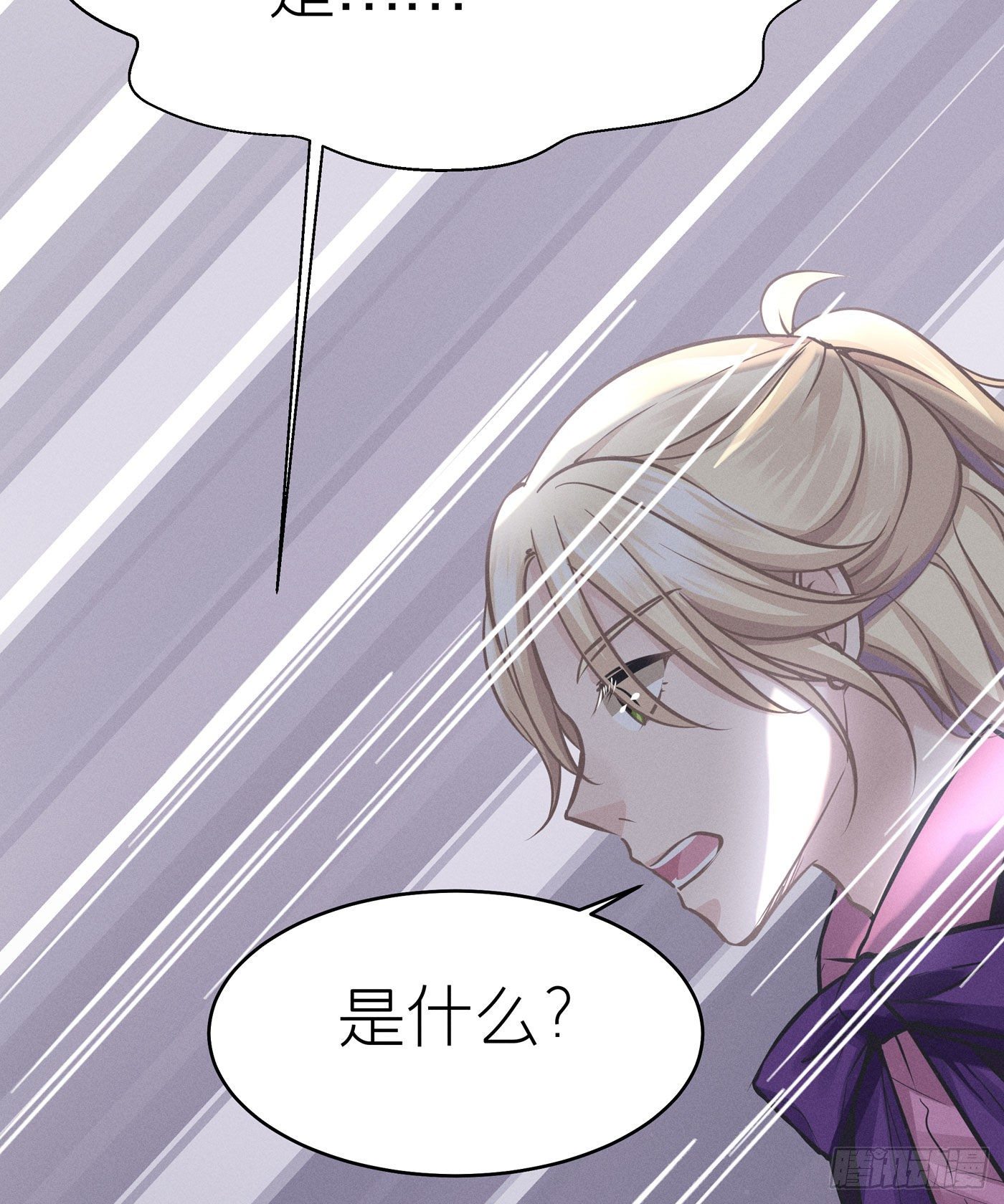 第三十八回 未忘人（四）(1/2)-第41话