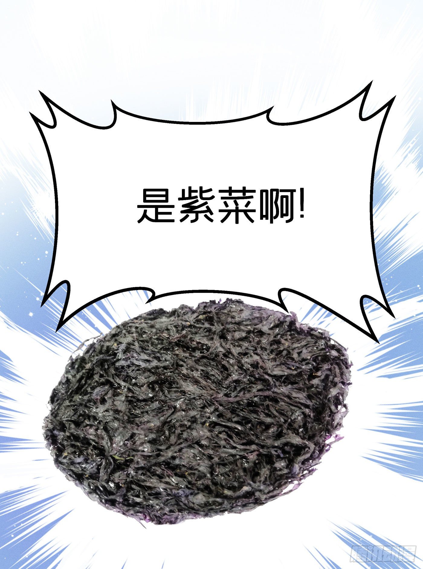 第三十八回 未忘人（四）(1/2)-第41话