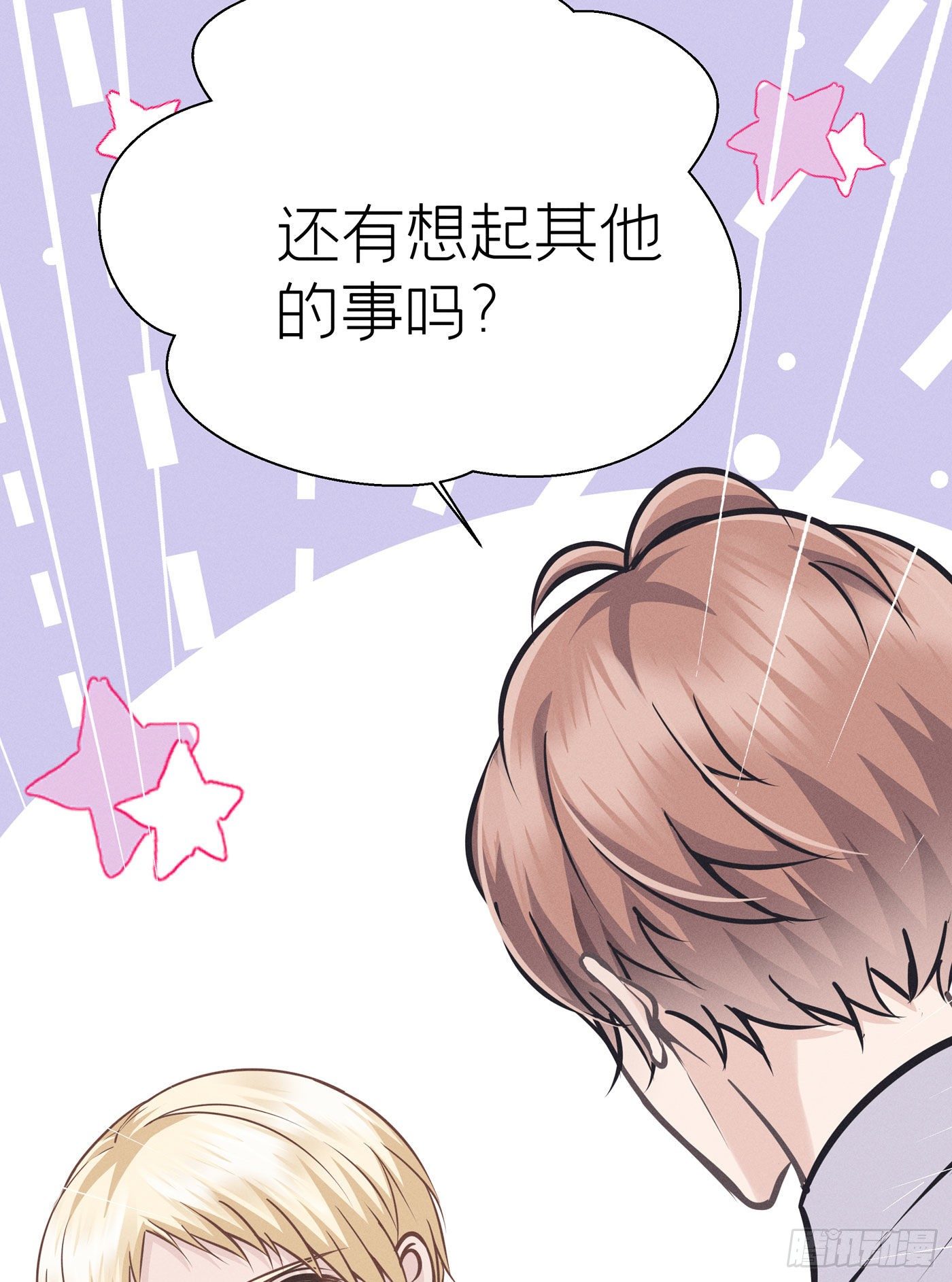 第三十八回 未忘人（四）(1/2)-第41话