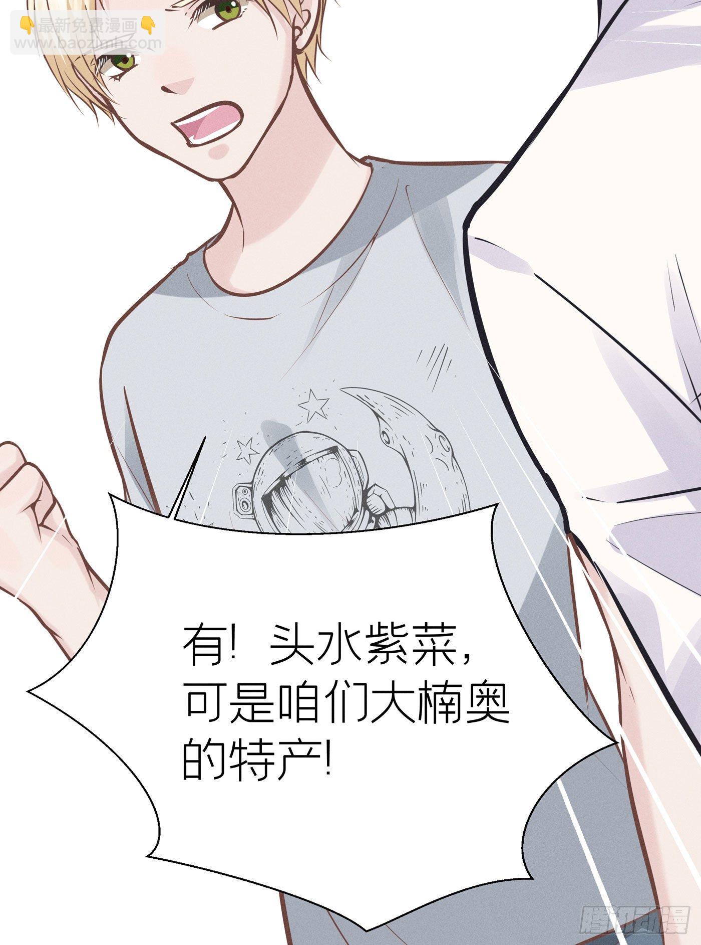 第三十八回 未忘人（四）(1/2)-第41话