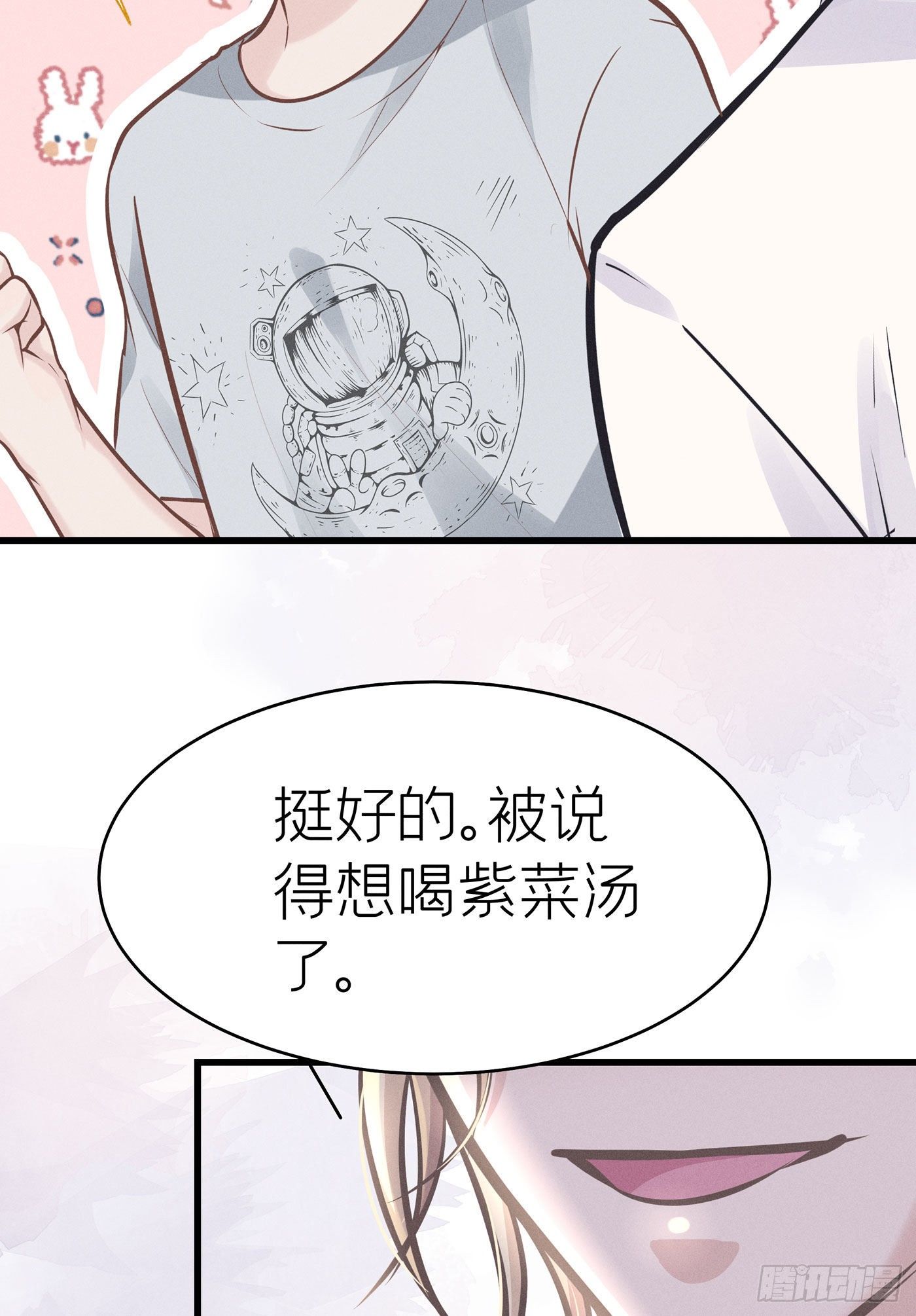 第三十八回 未忘人（四）(1/2)-第41话