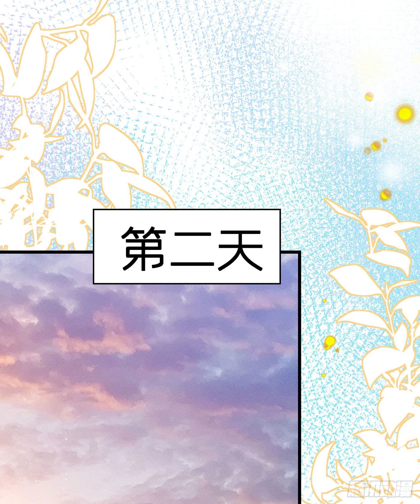 第三十八回 未忘人（四）(1/2)-第41话