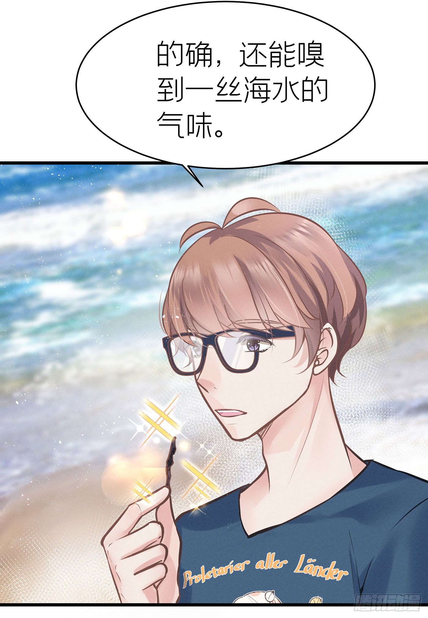 第三十八回 未忘人（四）(1/2)-第41话