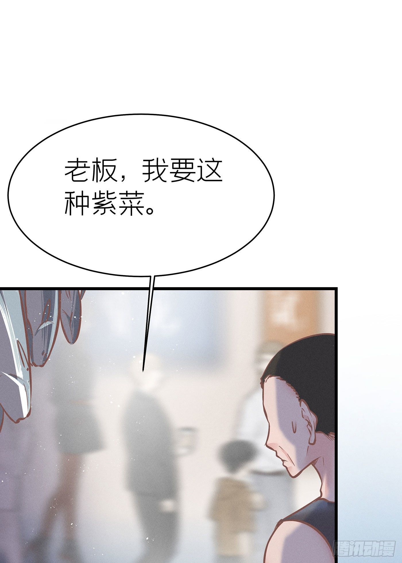 第三十八回 未忘人（四）(1/2)-第41话