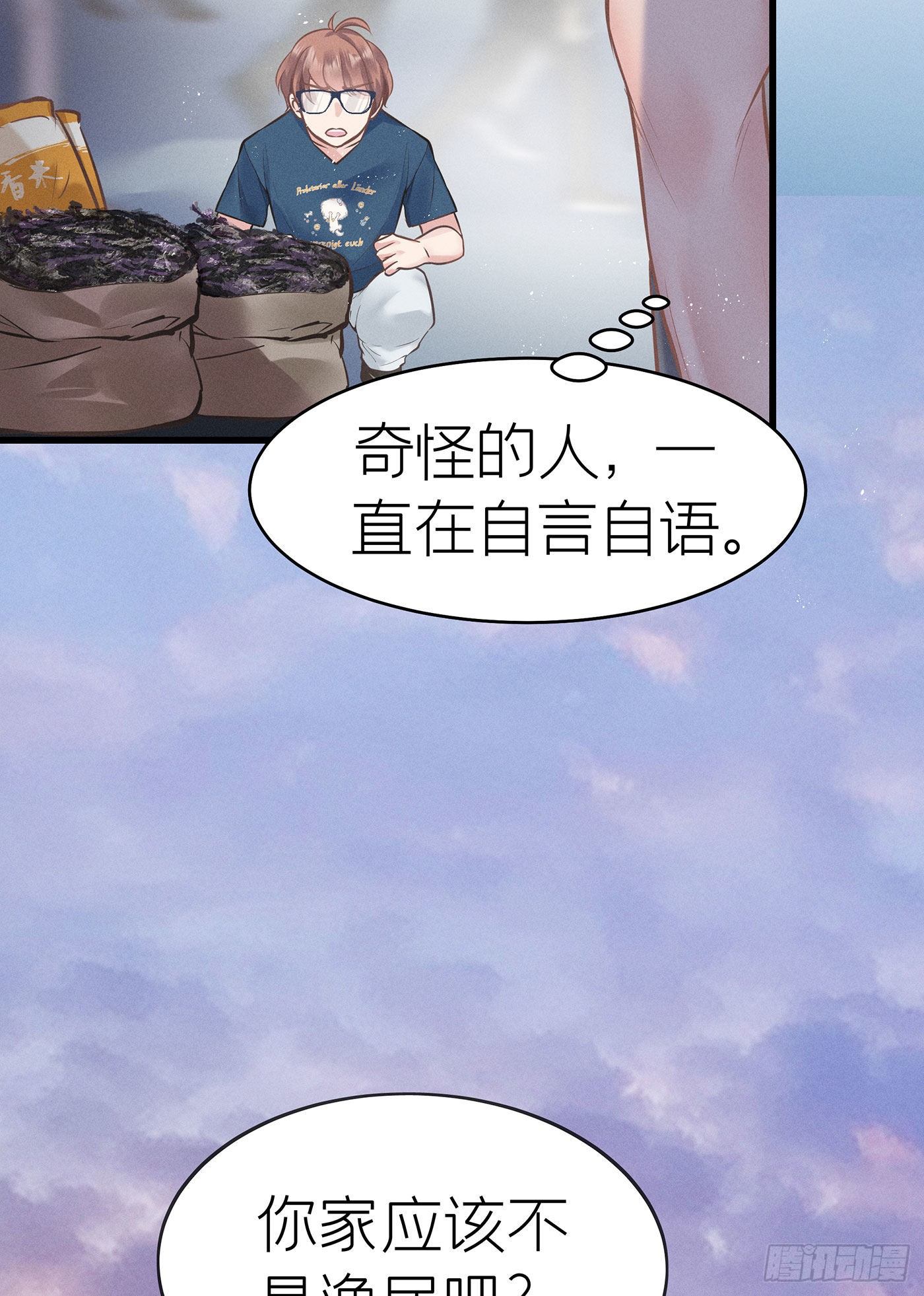 第三十八回 未忘人（四）(1/2)-第41话