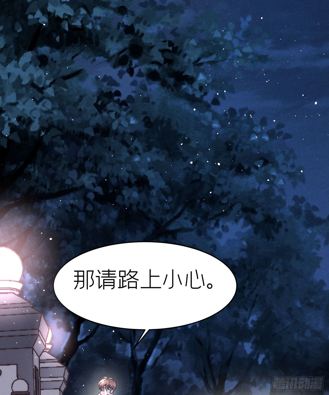 第三十八回 未忘人（四）(1/2)-第41话