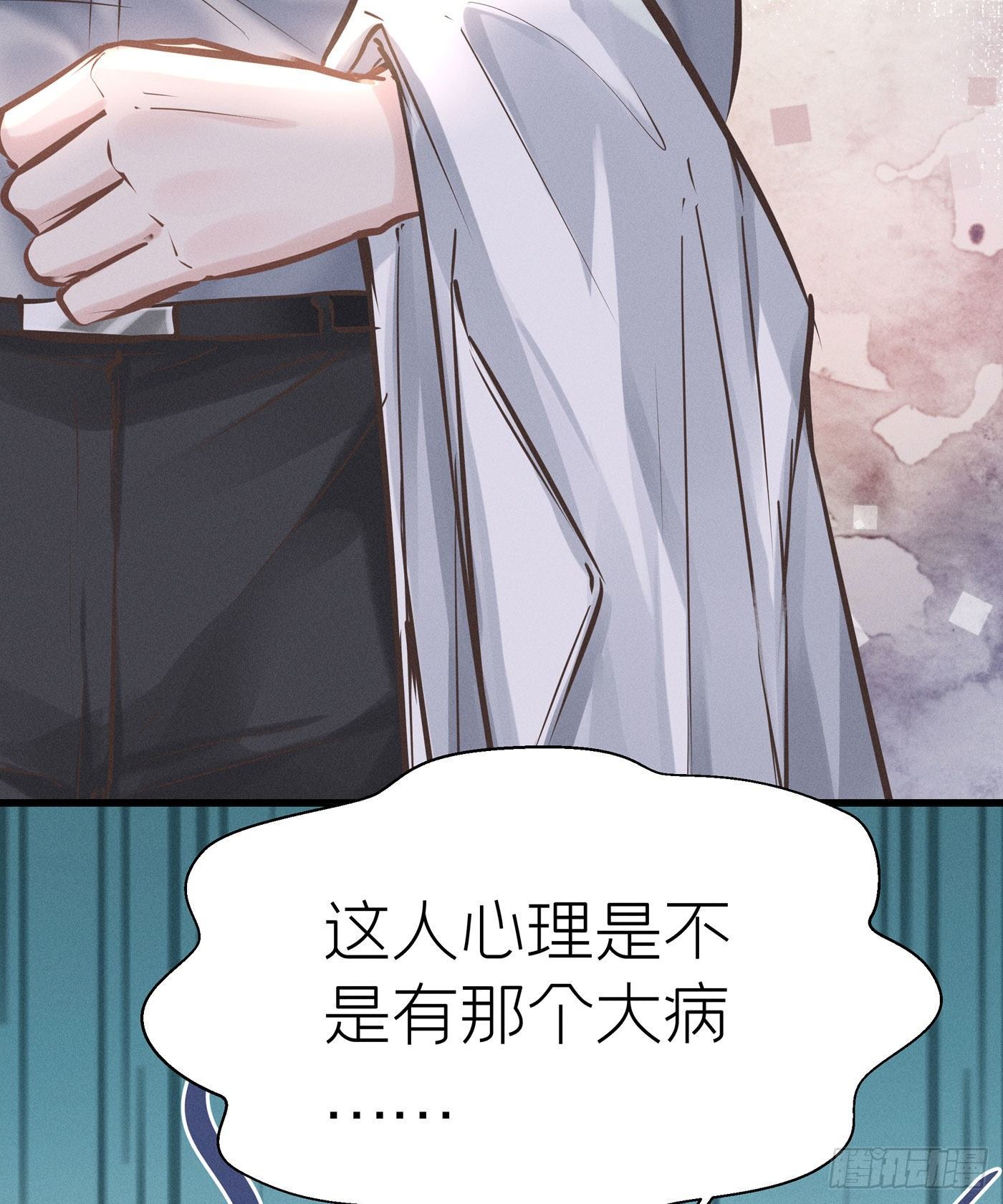 第四十回 未忘人（六）(1/2)-第43话