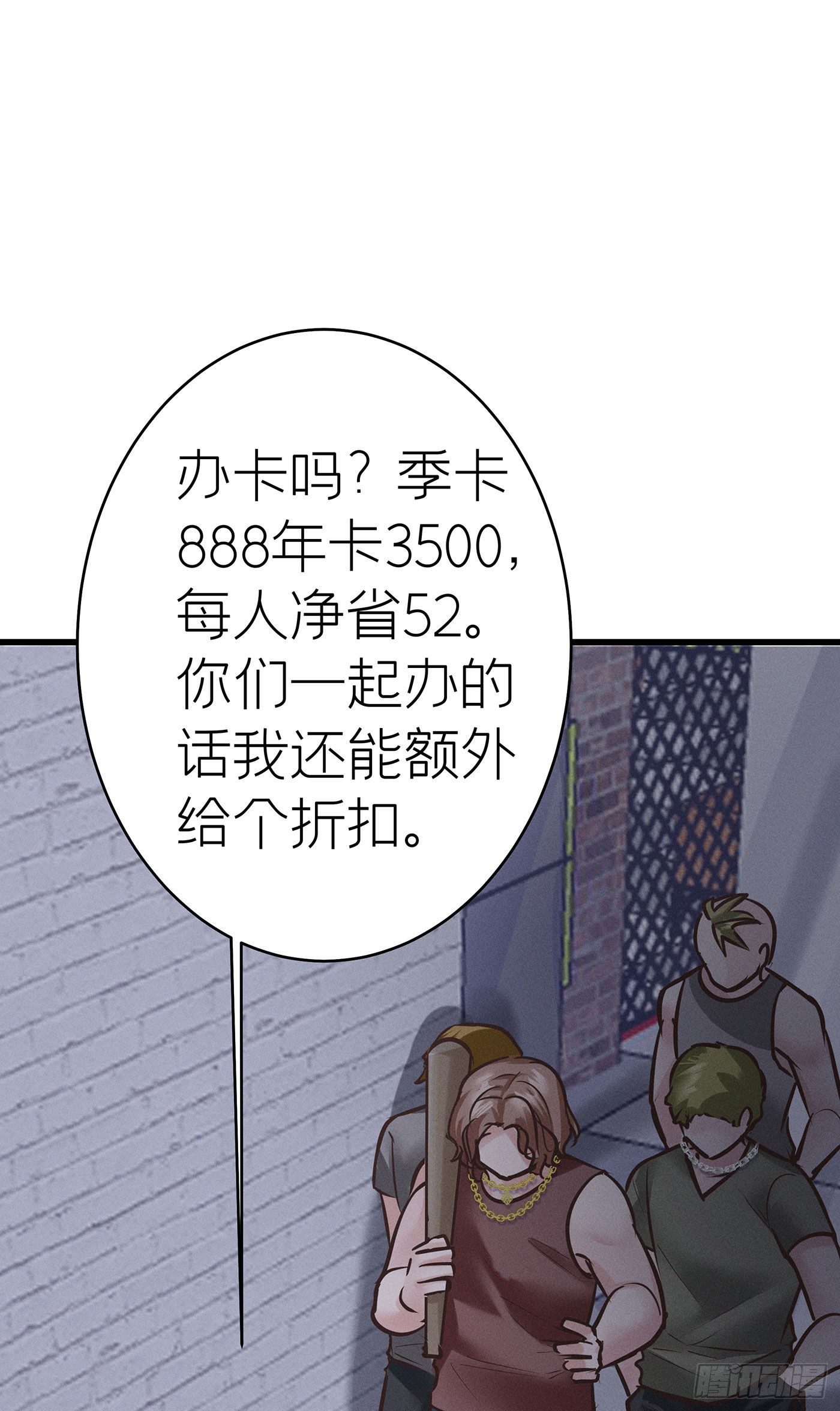 第四十回 未忘人（六）(1/2)-第43话