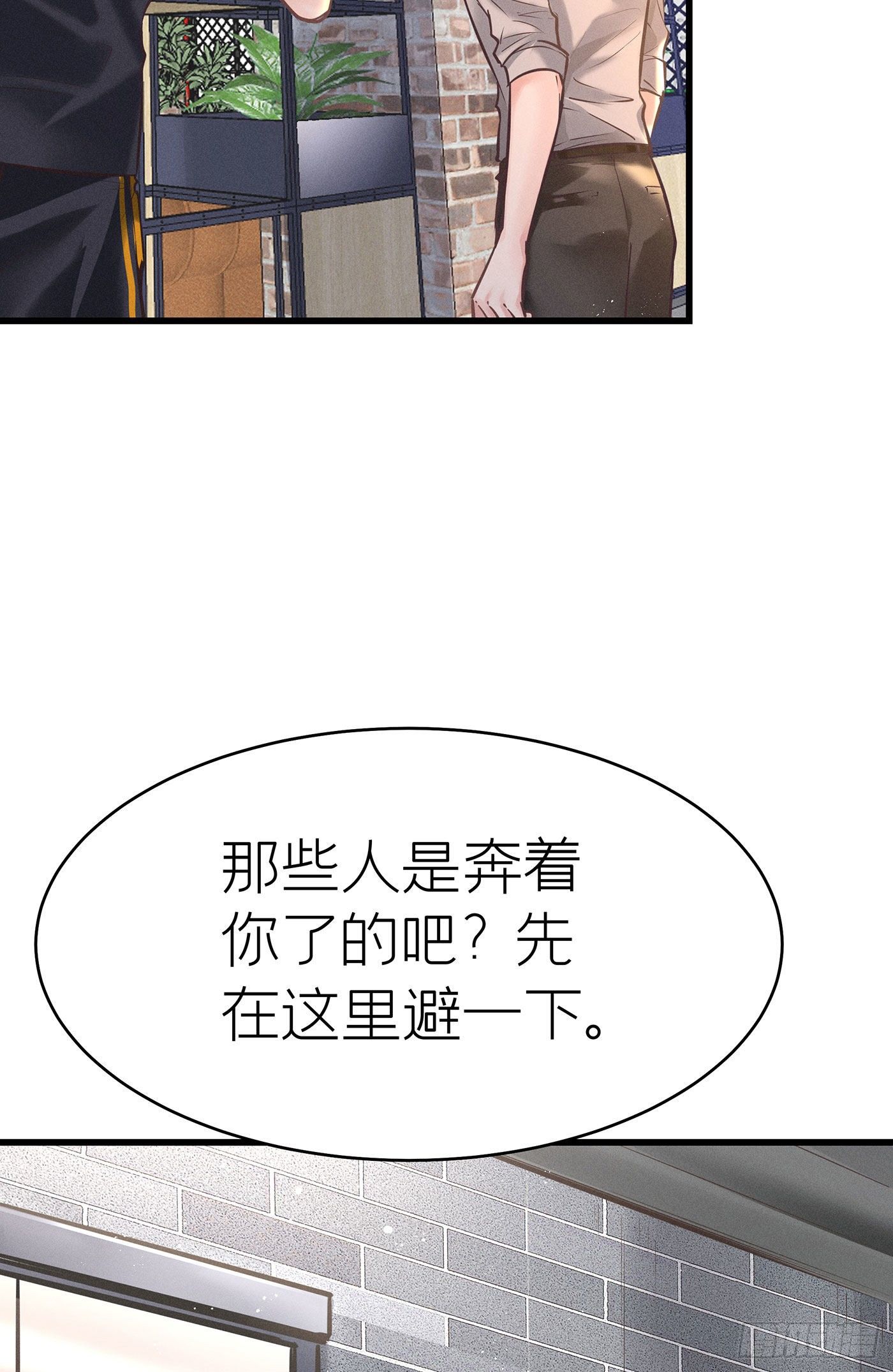 第四十回 未忘人（六）(1/2)-第43话
