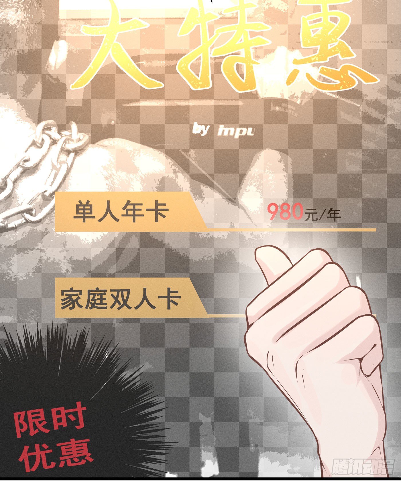 第四十回 未忘人（六）(1/2)-第43话