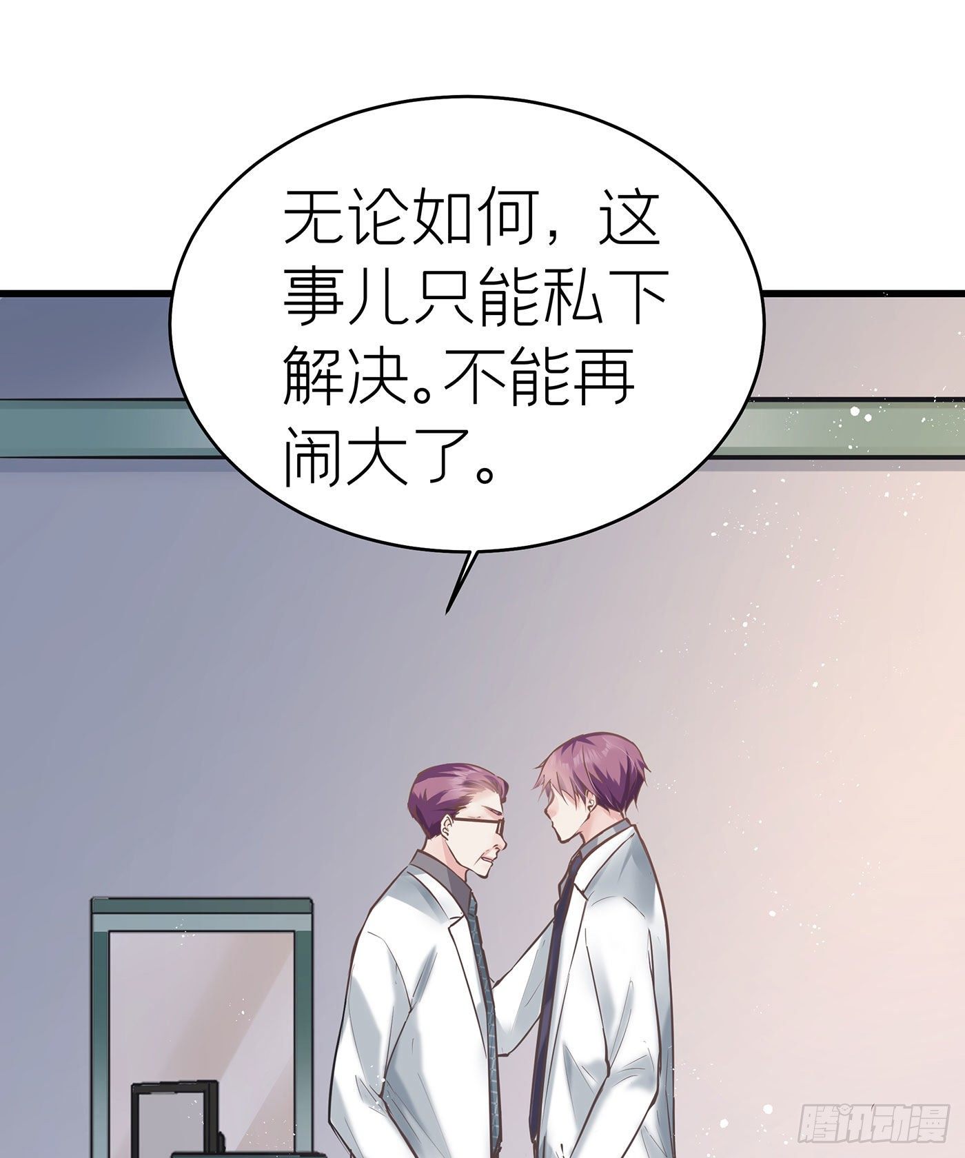 第四十二回 未忘人（八）(1/2)-第45话