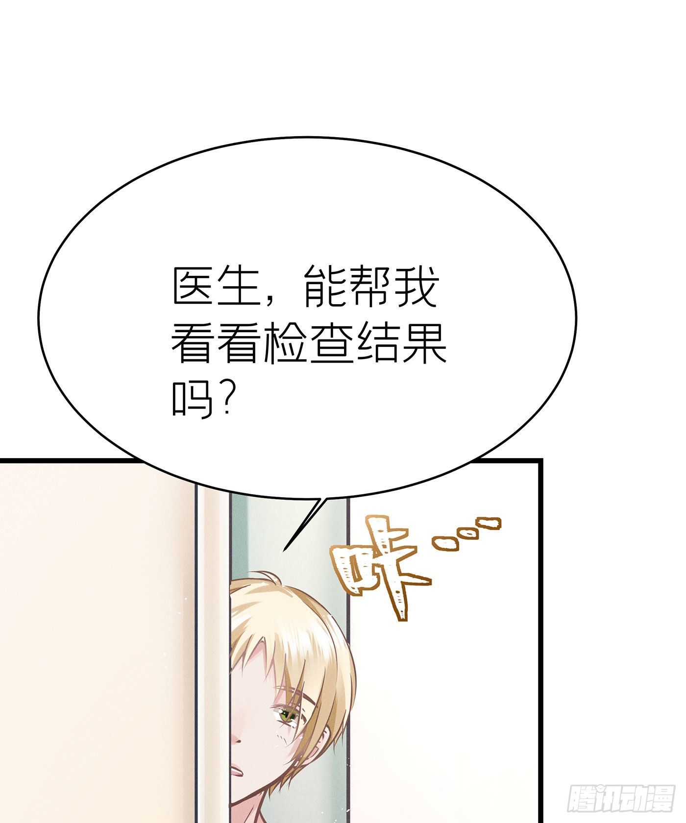 第四十二回 未忘人（八）(1/2)-第45话