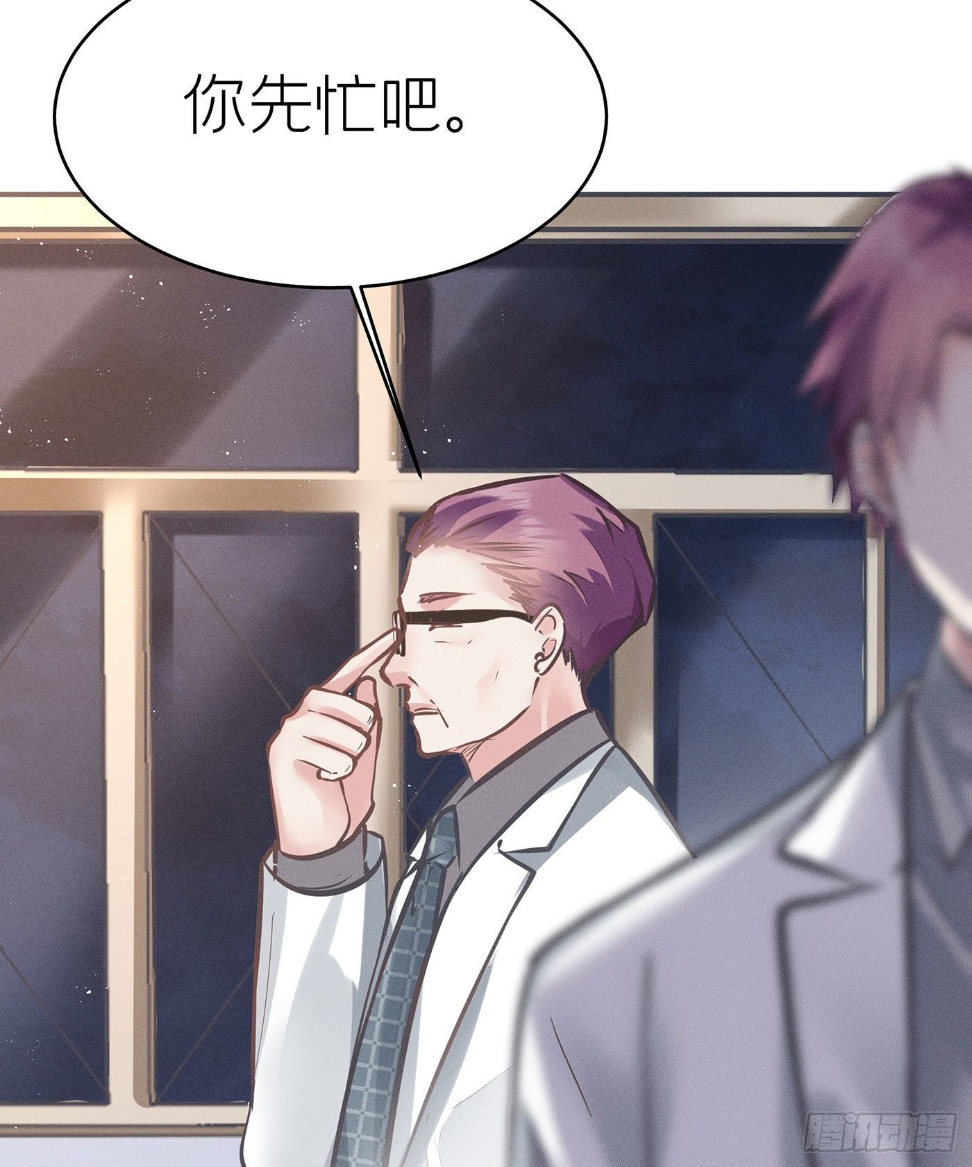 第四十二回 未忘人（八）(1/2)-第45话