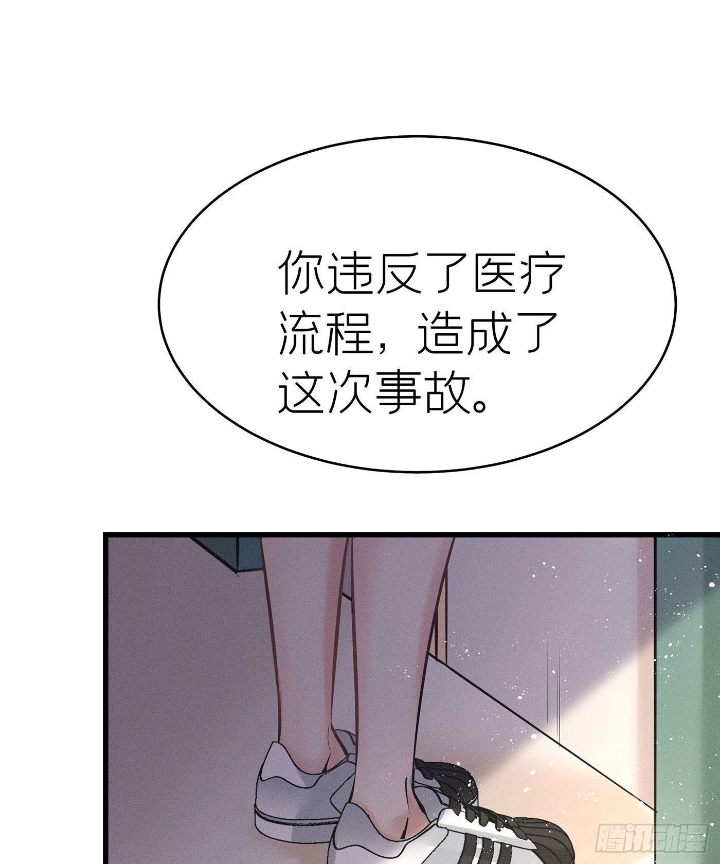 第四十二回 未忘人（八）(1/2)-第45话