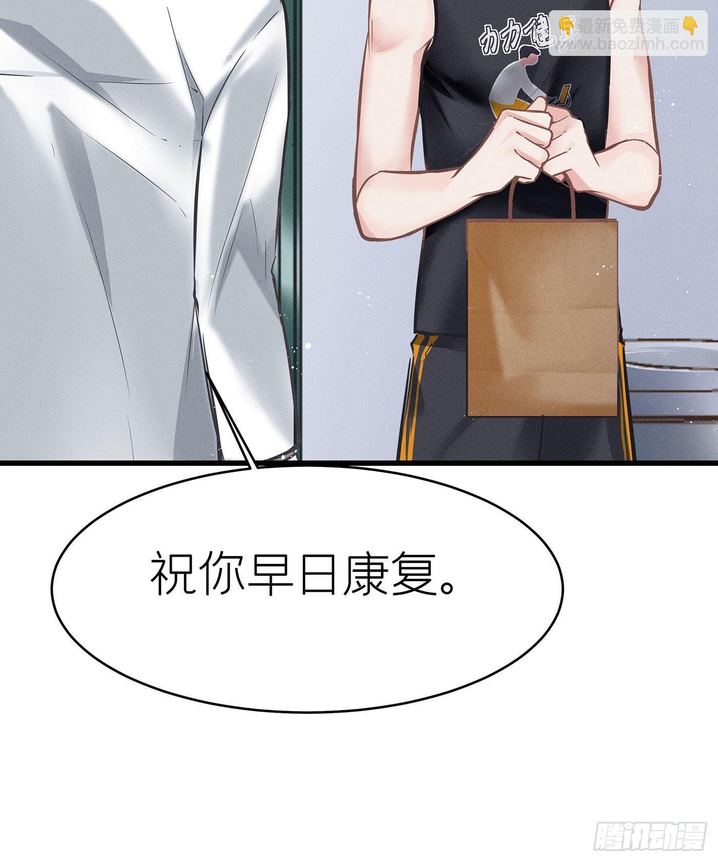 第四十二回 未忘人（八）(1/2)-第45话