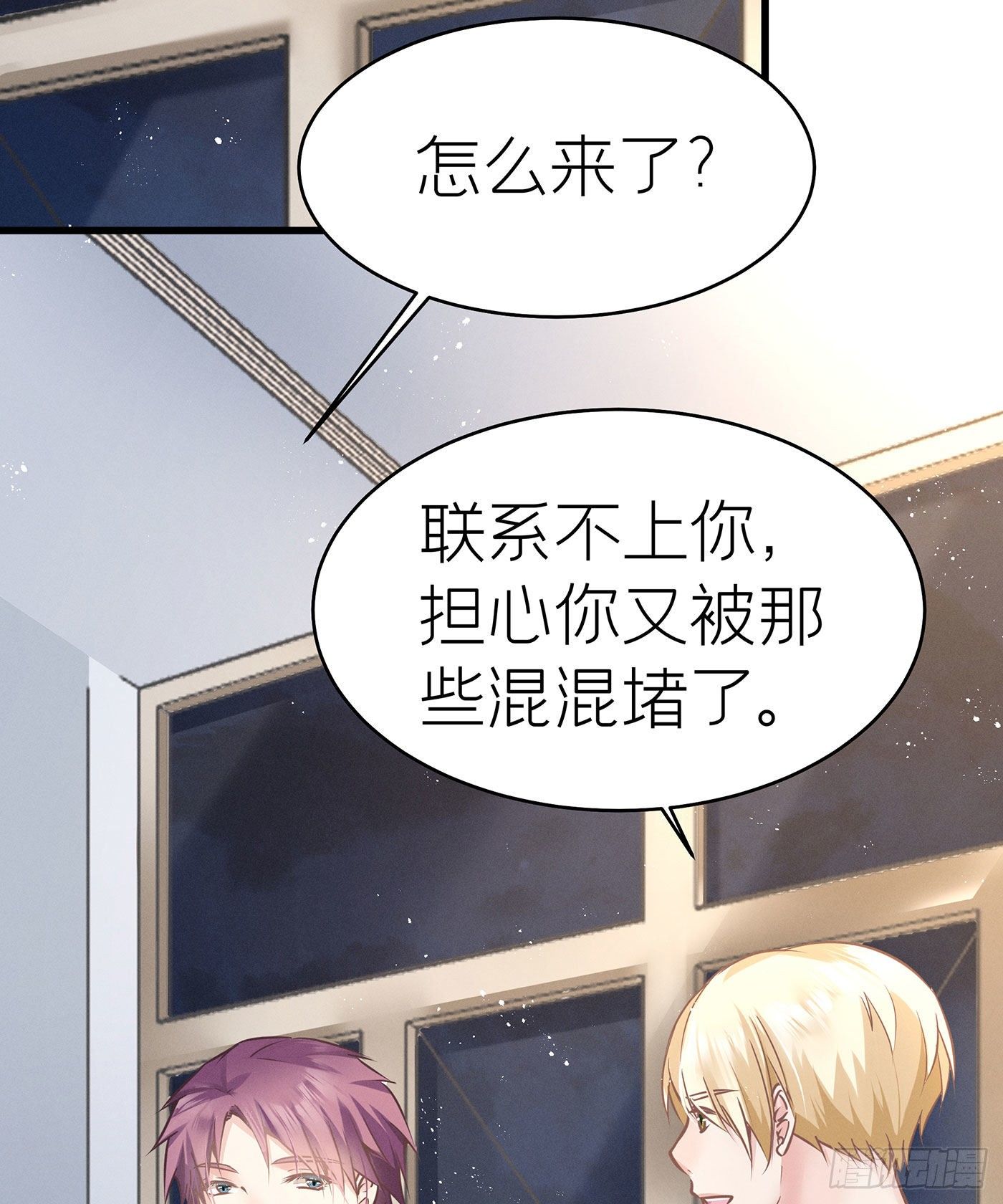 第四十二回 未忘人（八）(1/2)-第45话