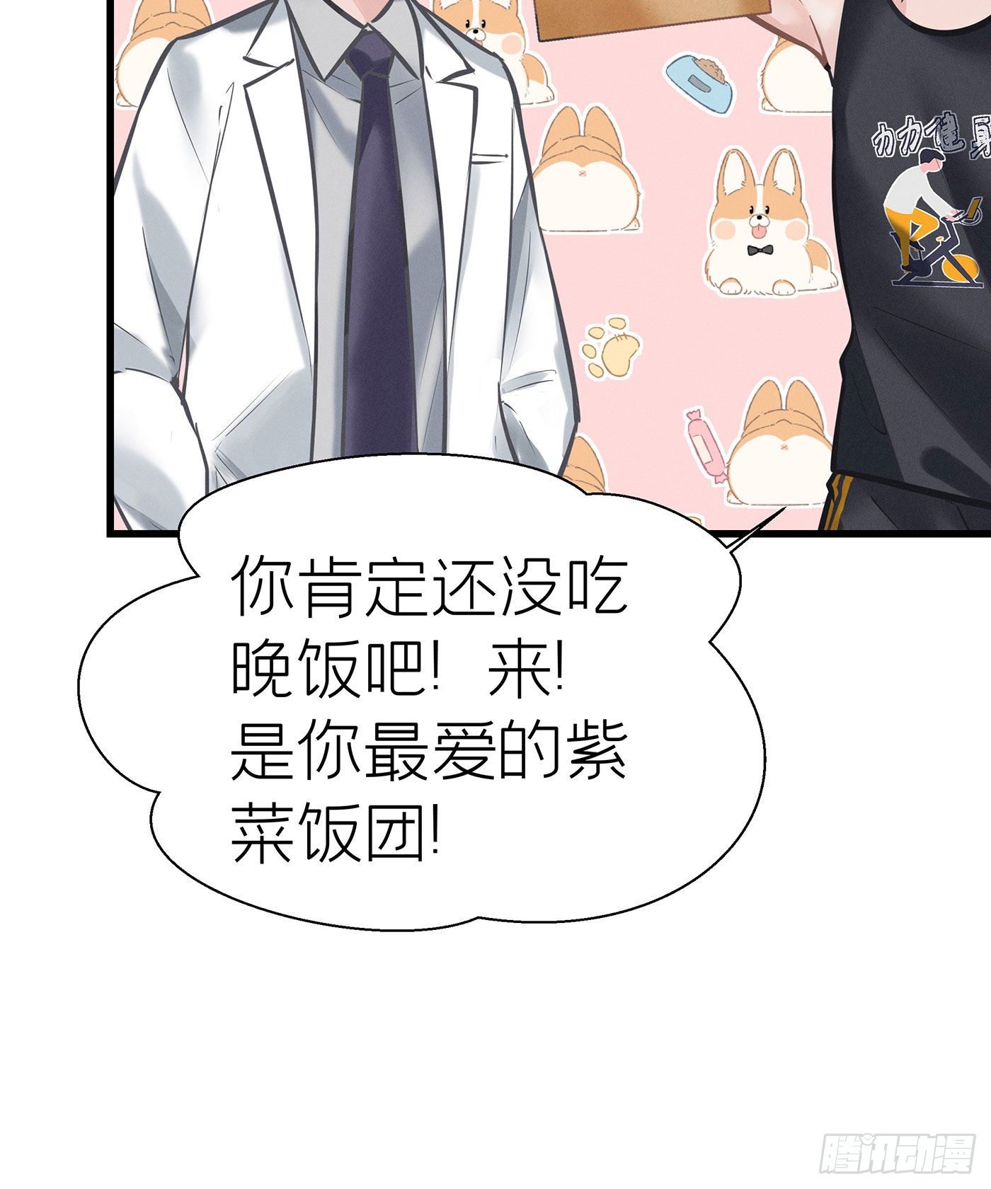 第四十二回 未忘人（八）(1/2)-第45话