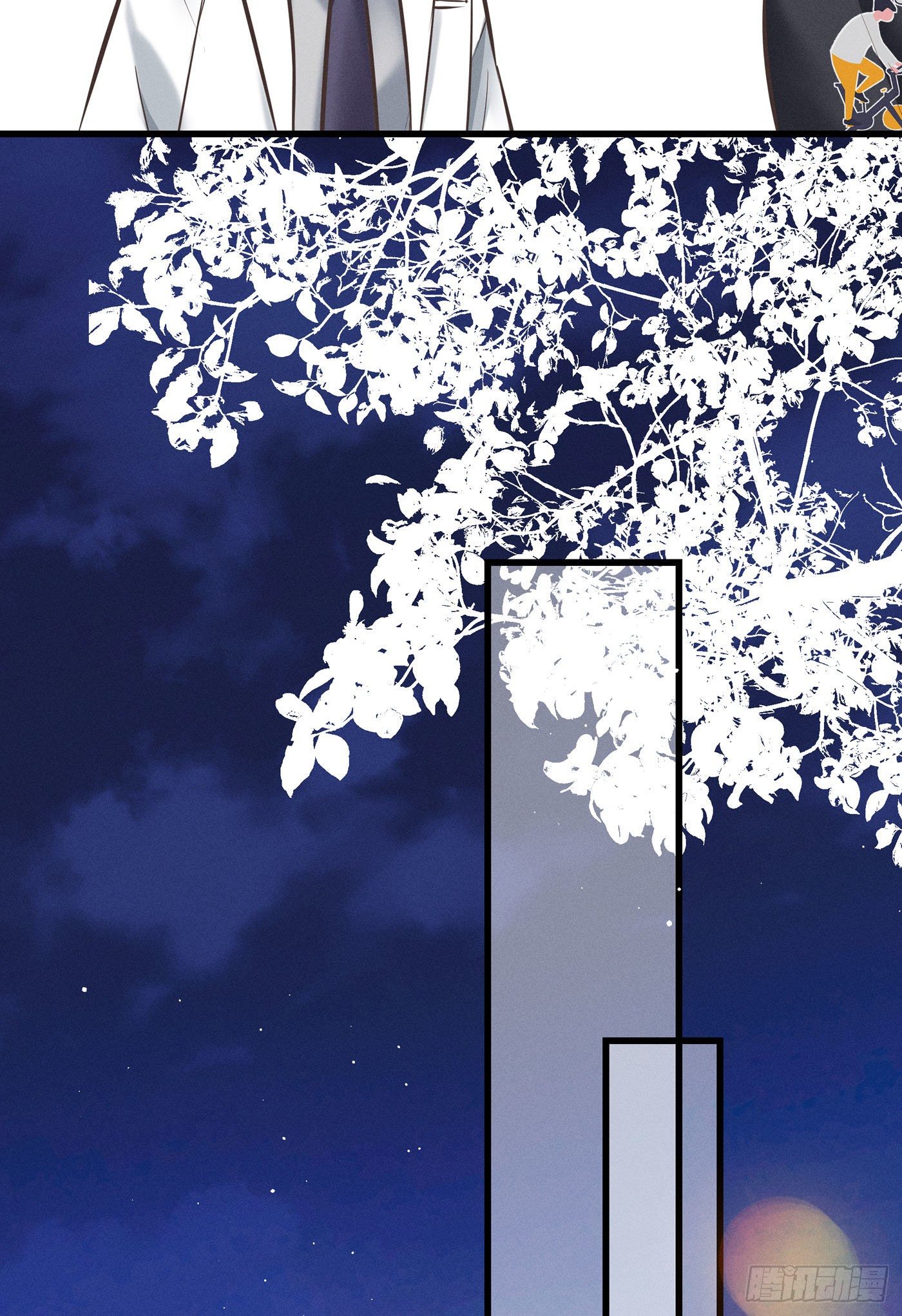 第四十二回 未忘人（八）(1/2)-第45话