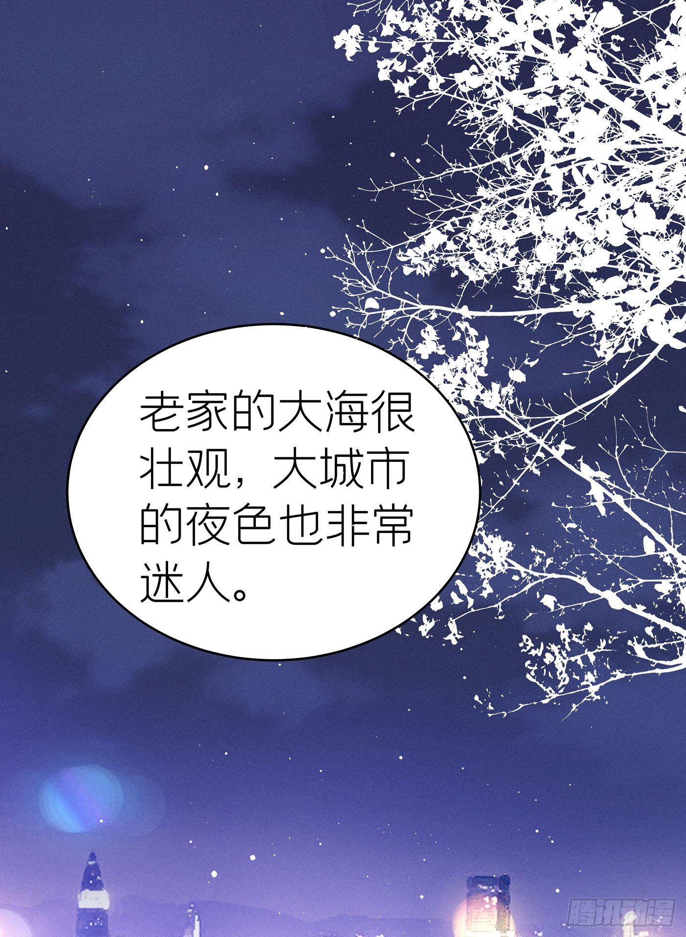 第四十二回 未忘人（八）(1/2)-第45话