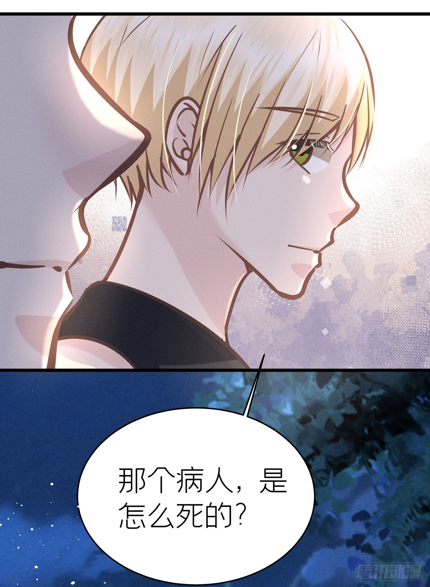 第四十二回 未忘人（八）(1/2)-第45话